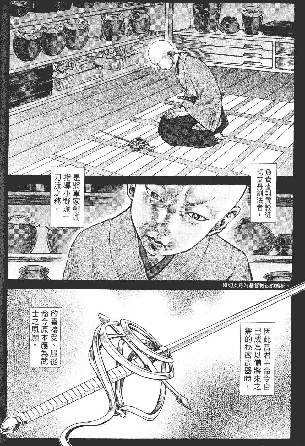 第05卷