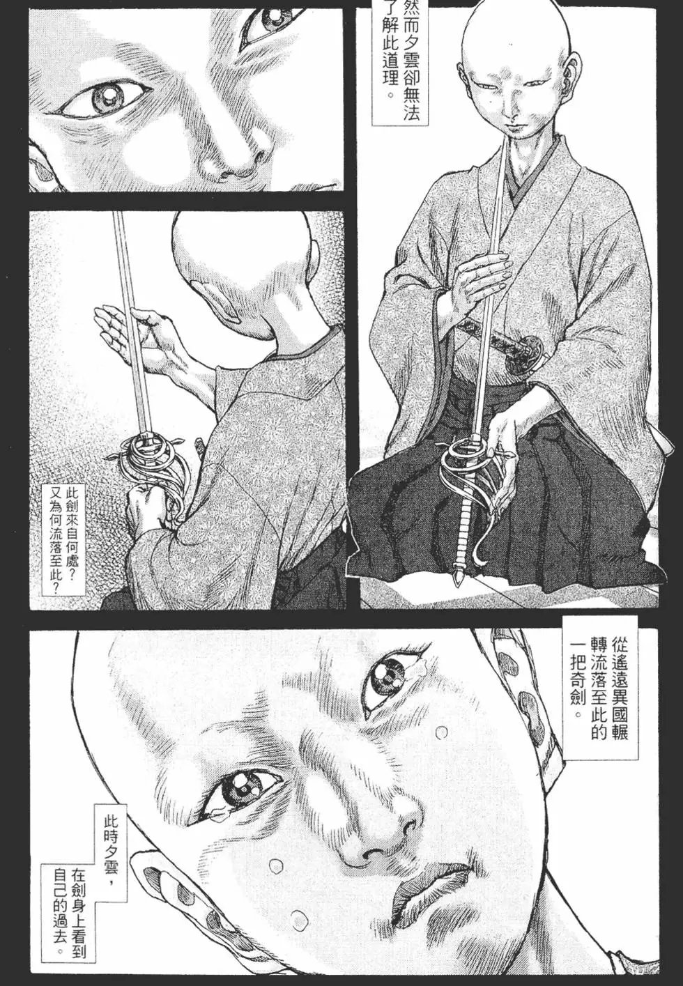 第05卷