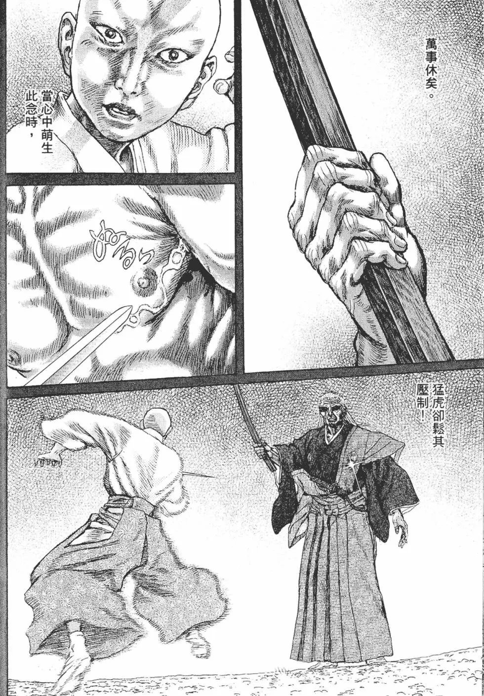 第05卷
