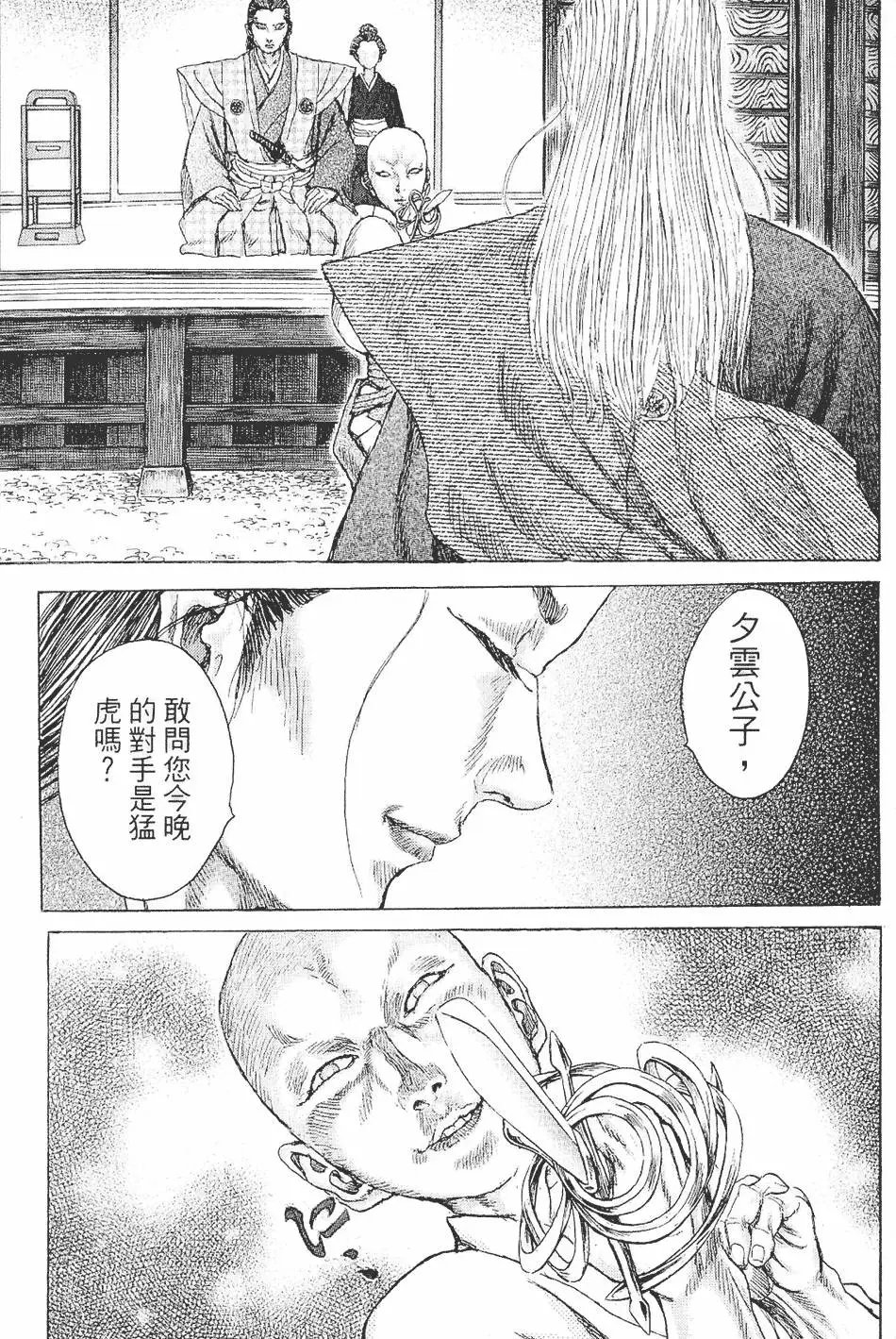 第05卷