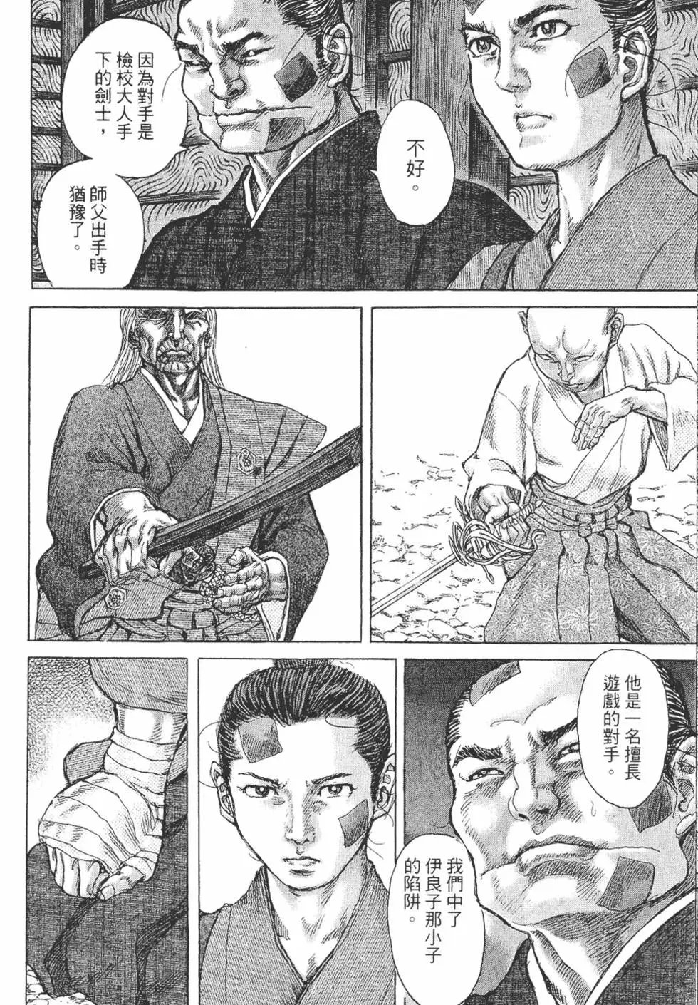 第05卷