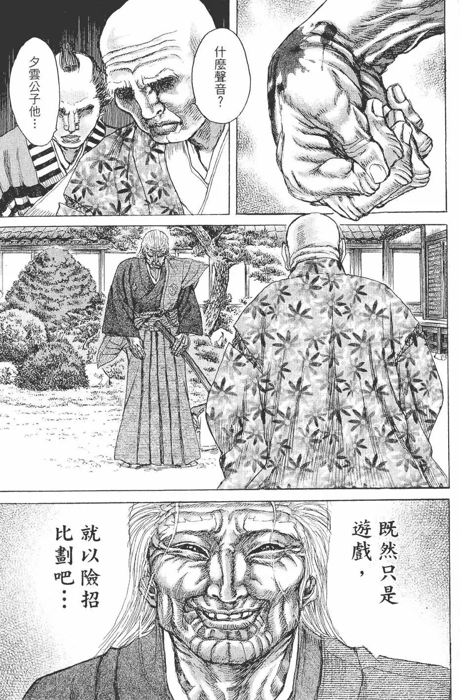 第05卷