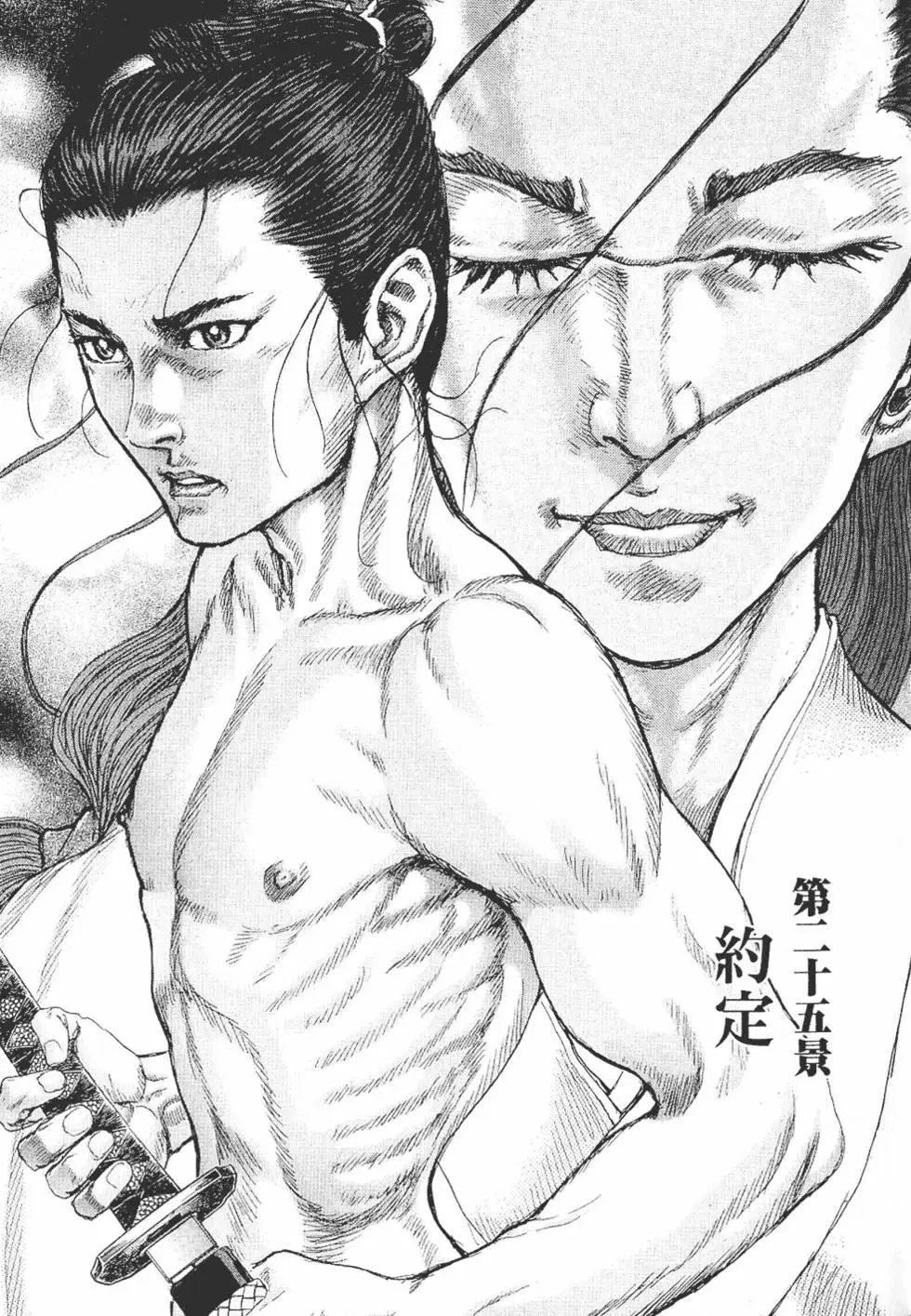 第05卷