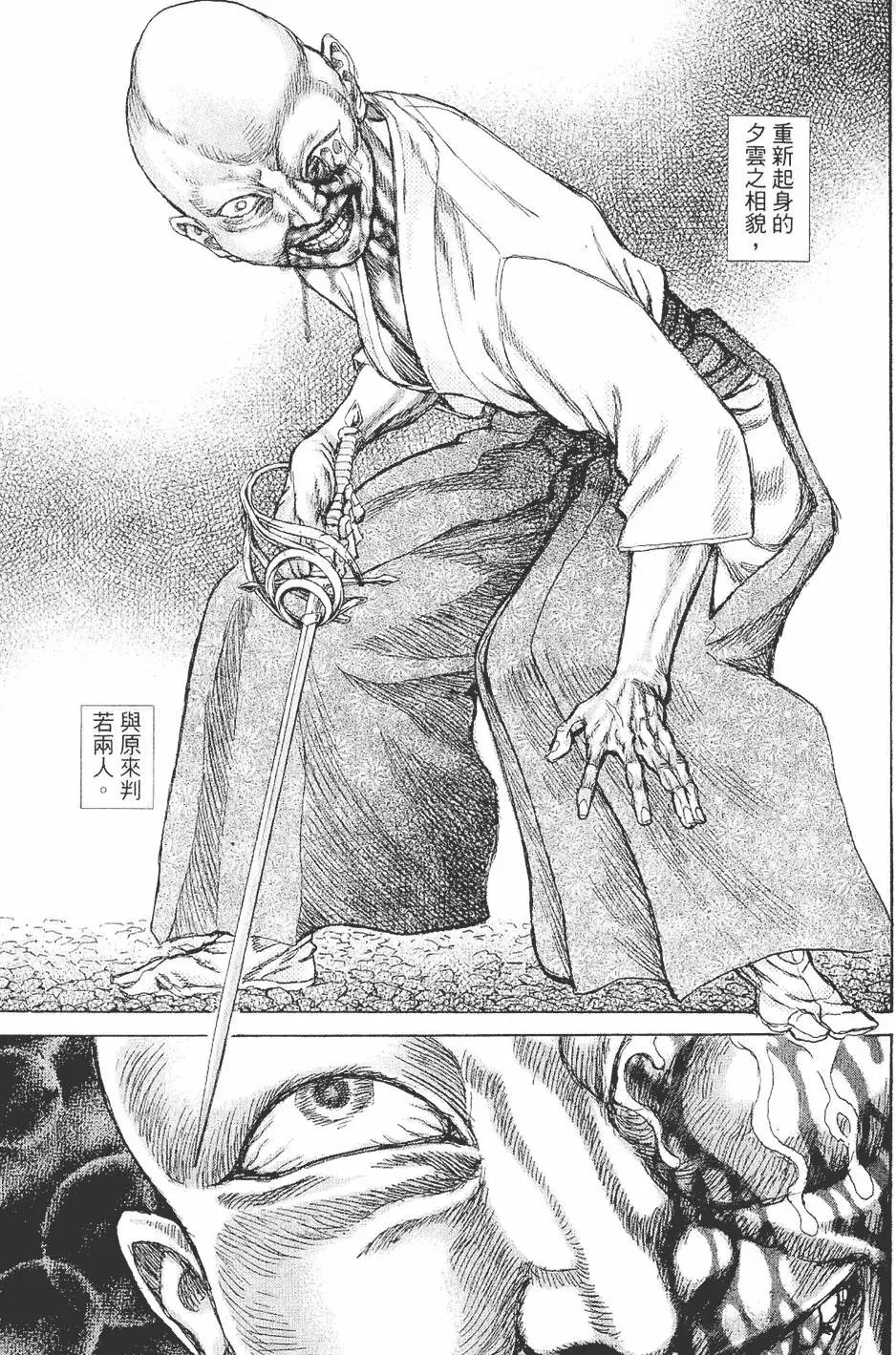 第05卷
