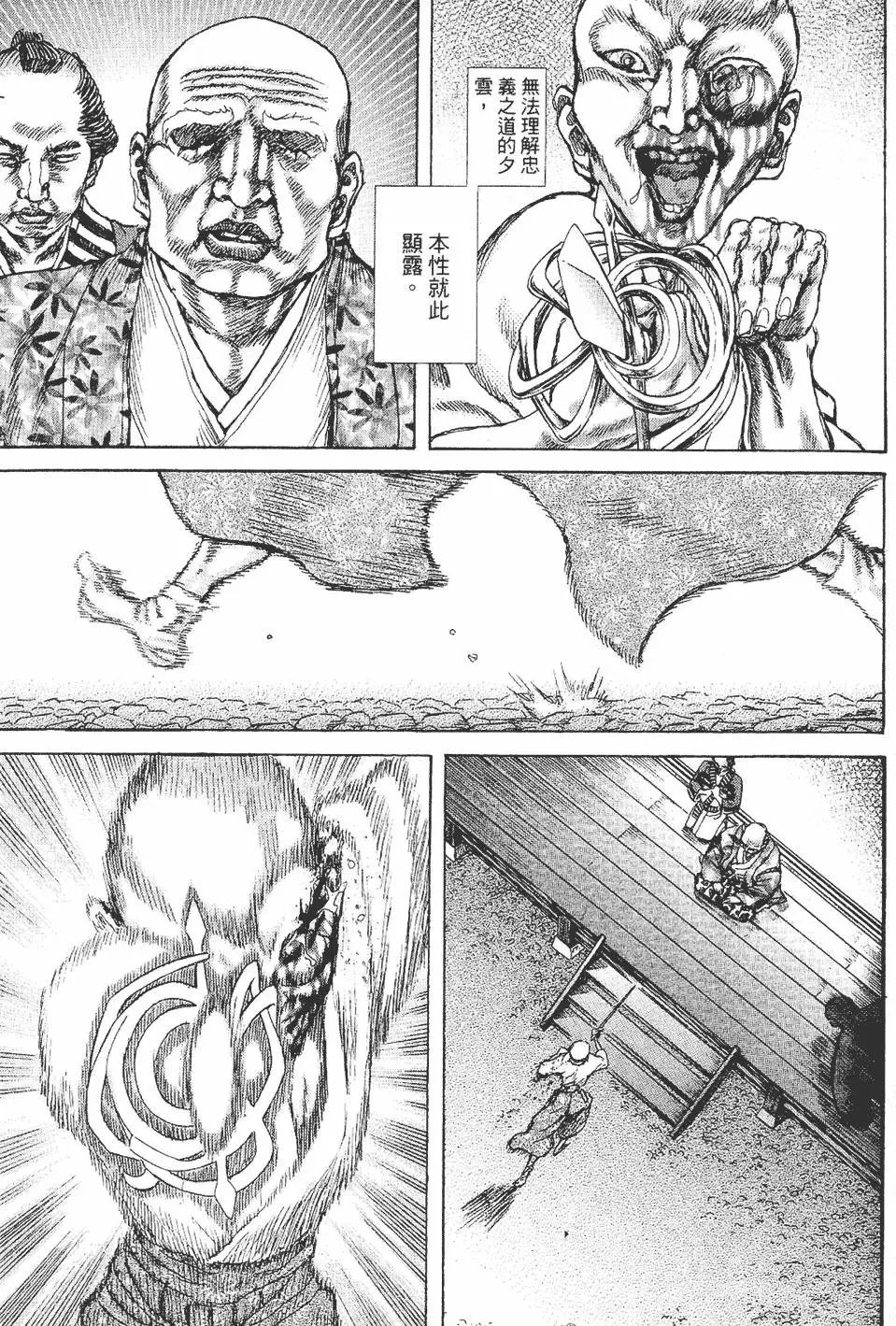 第05卷