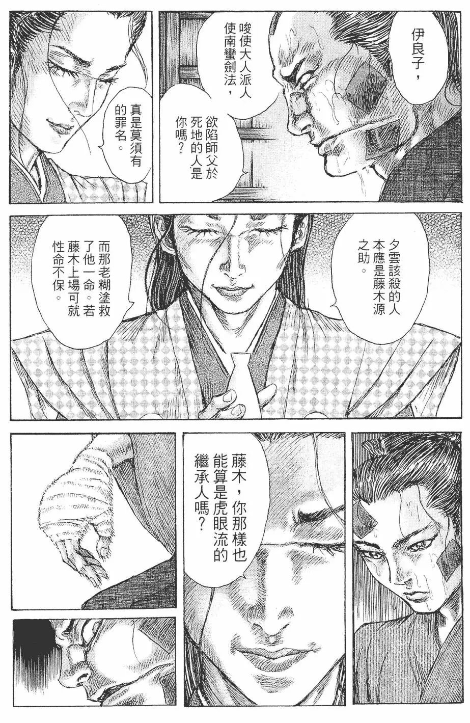 第05卷