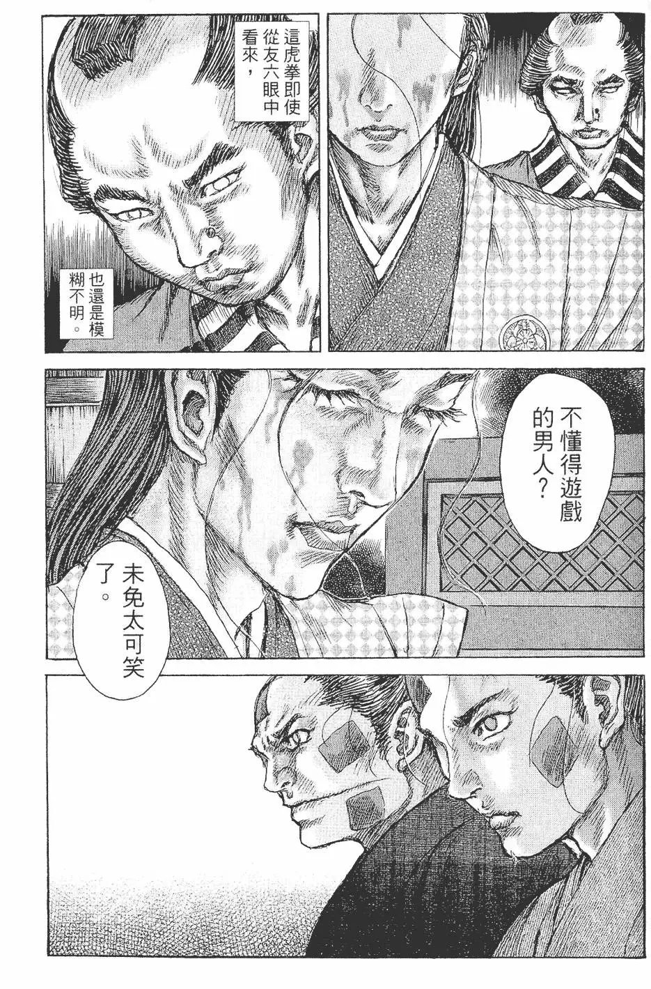 第05卷