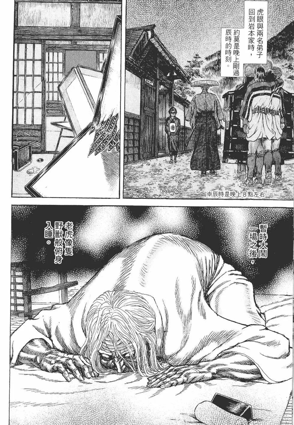 第05卷