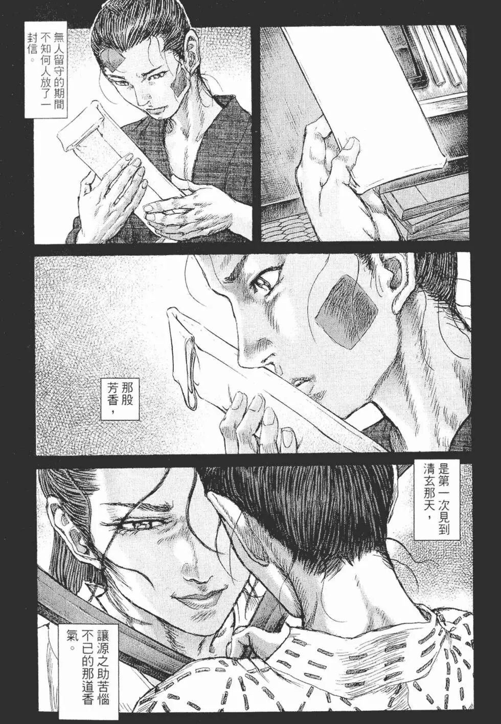 第05卷