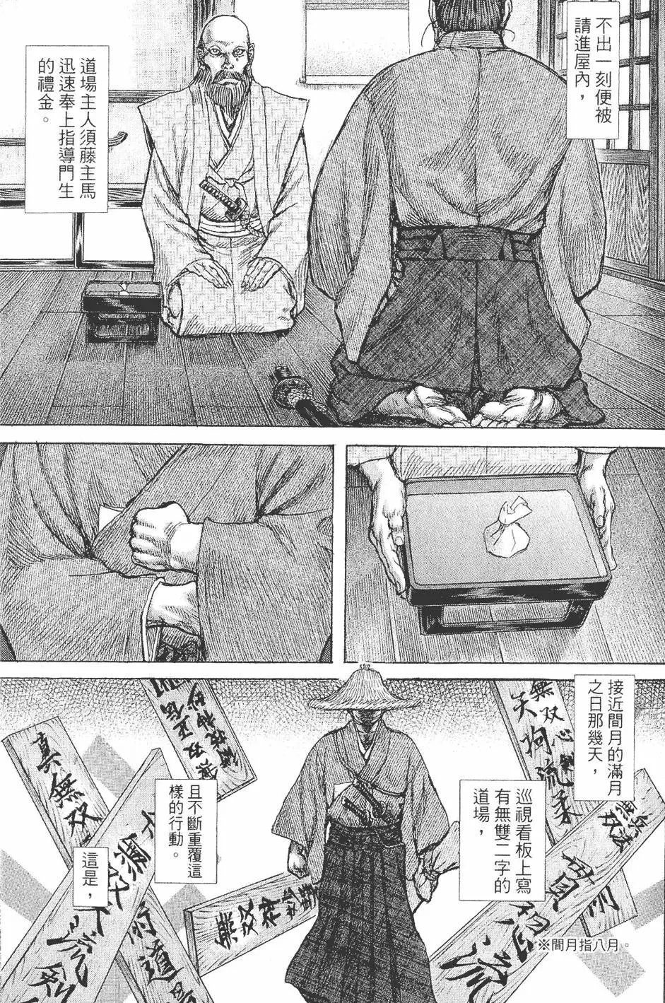 第05卷
