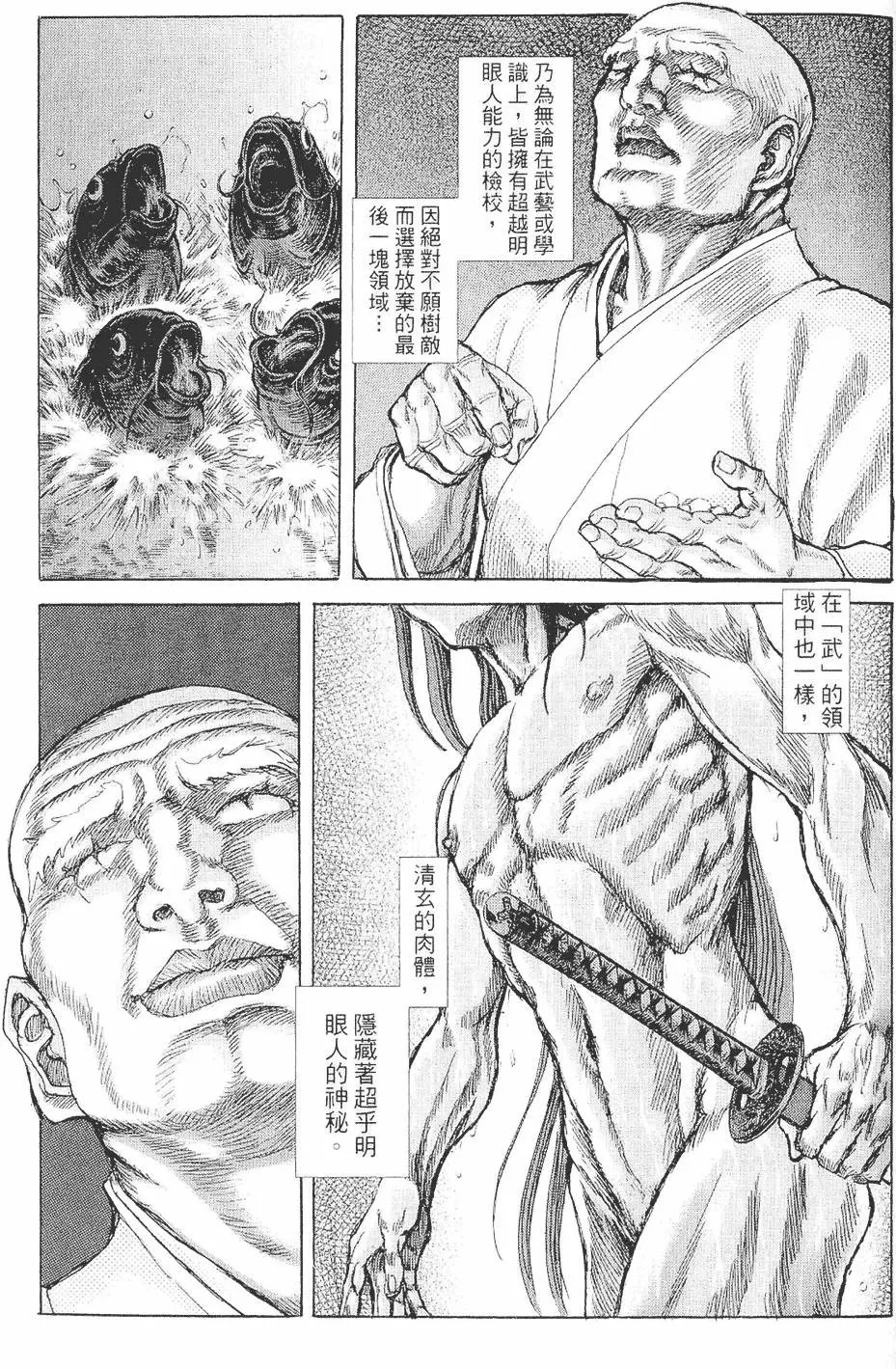 第05卷