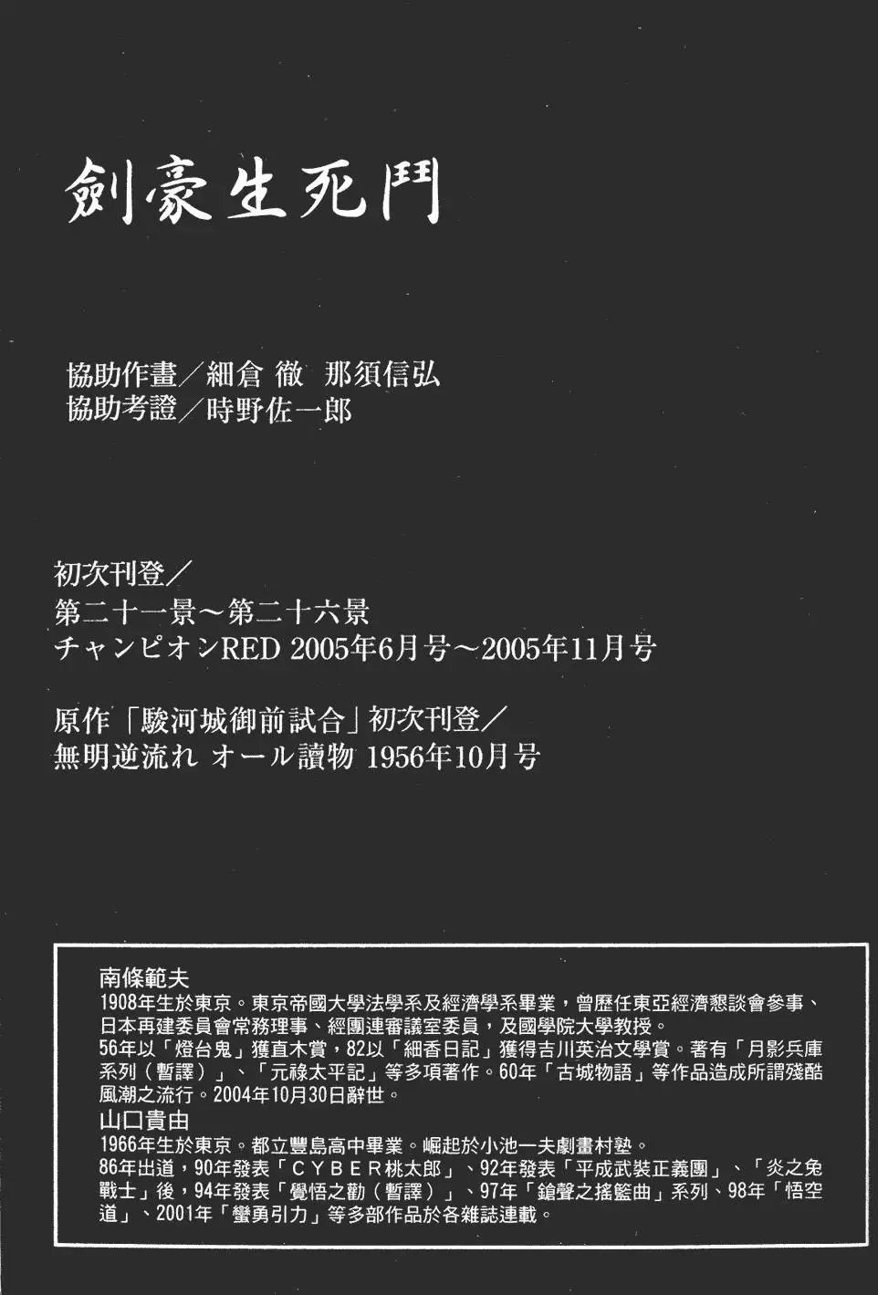 第05卷