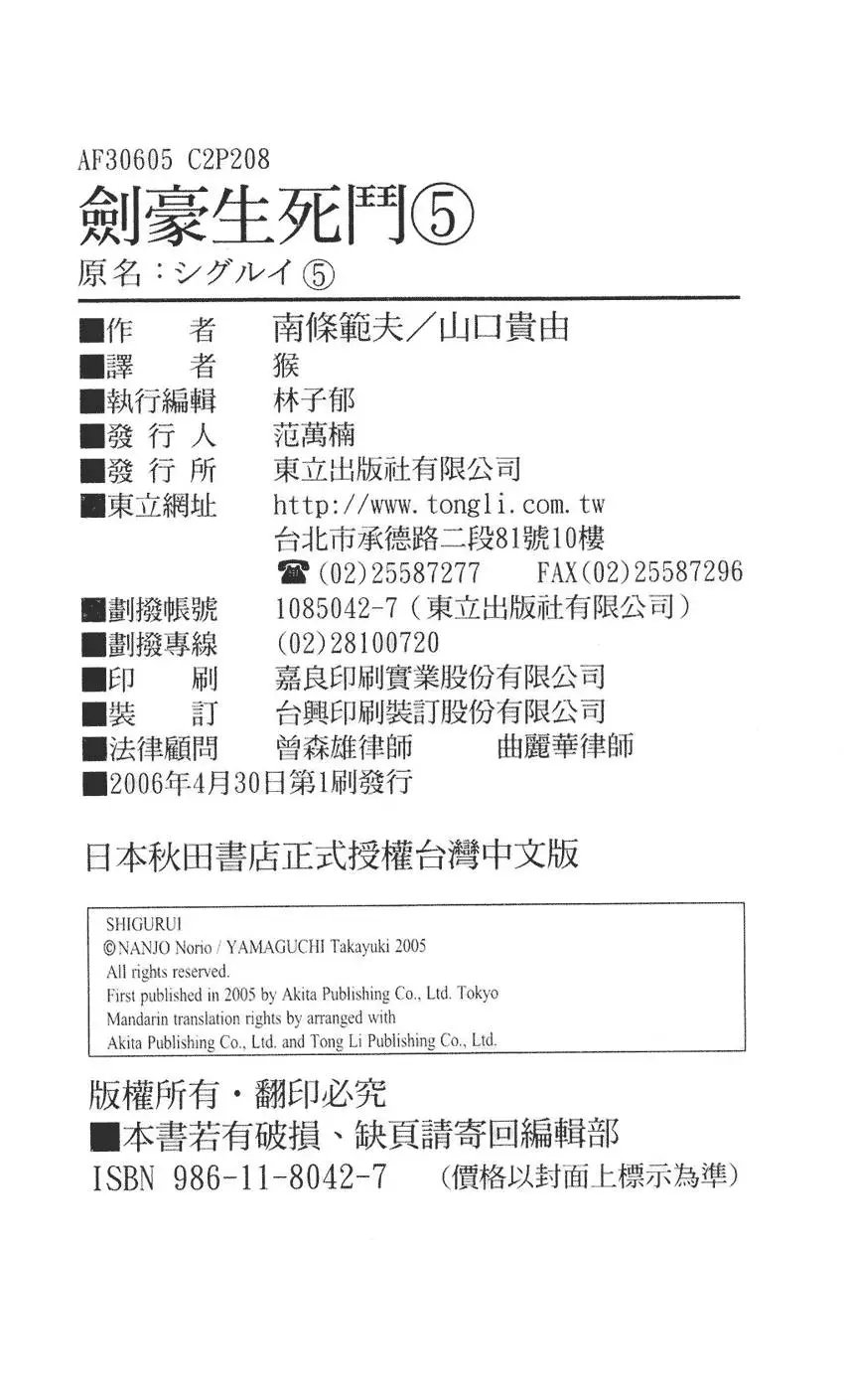 第05卷