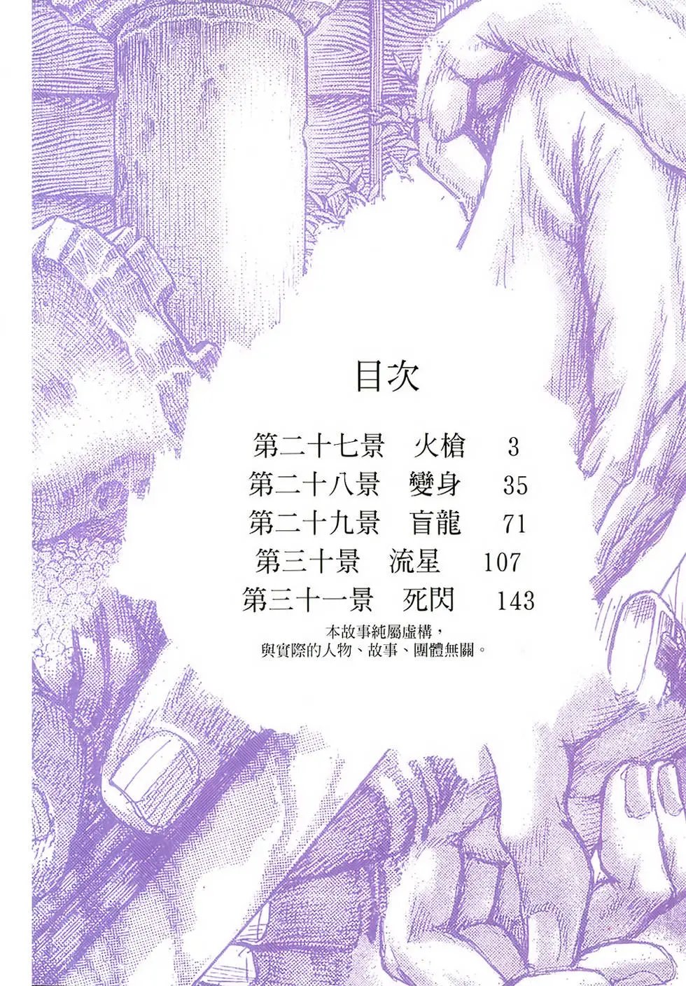 第06卷
