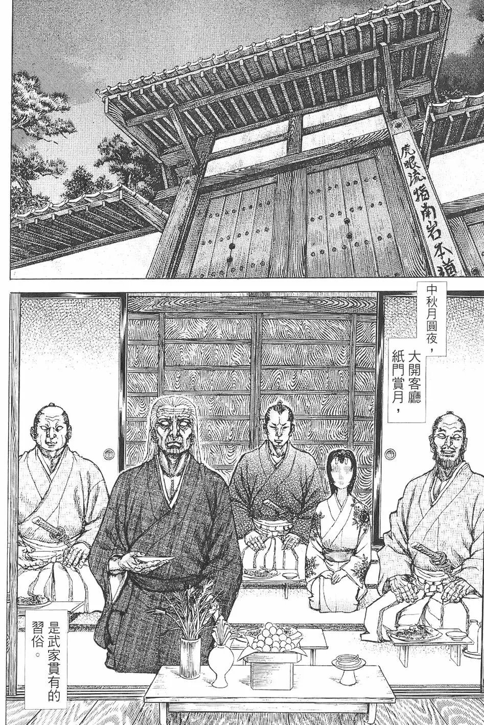 第06卷