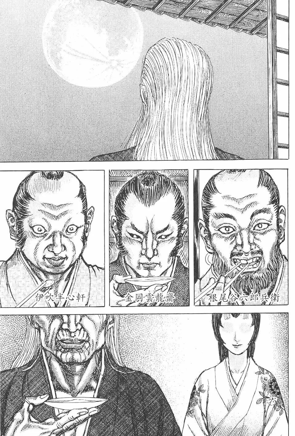 第06卷