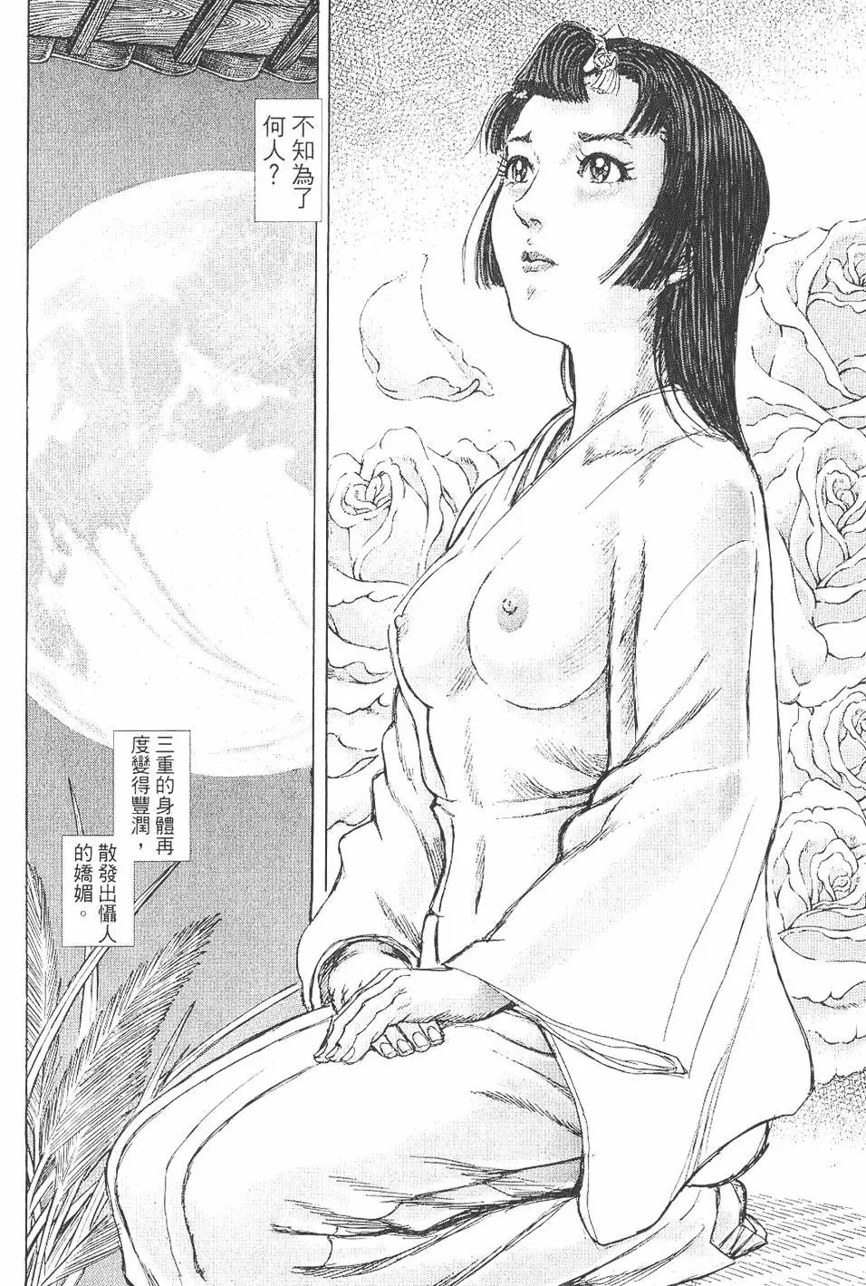 第06卷