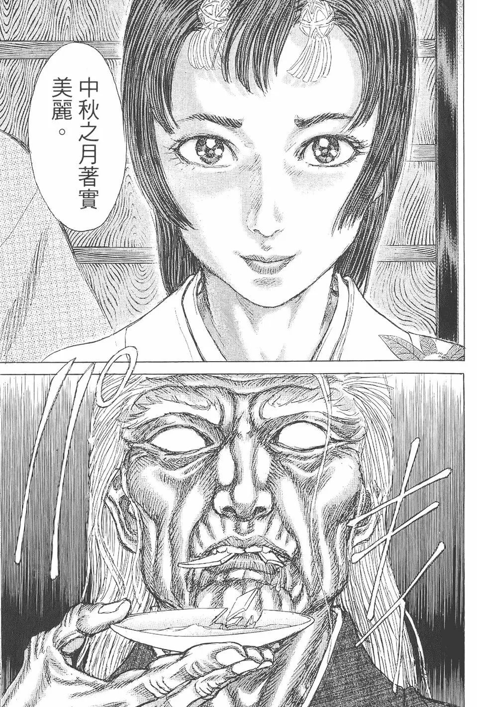 第06卷