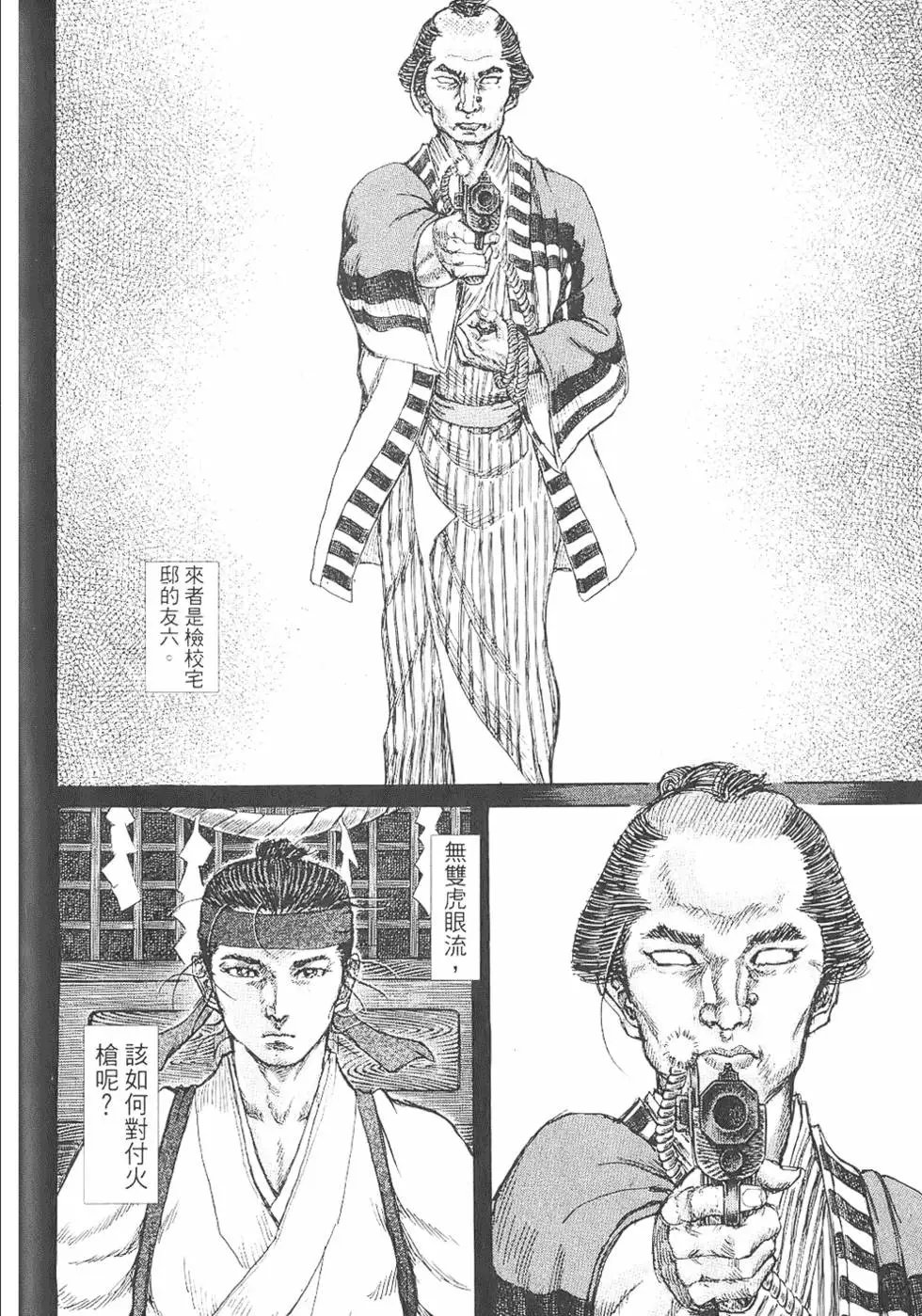 第06卷