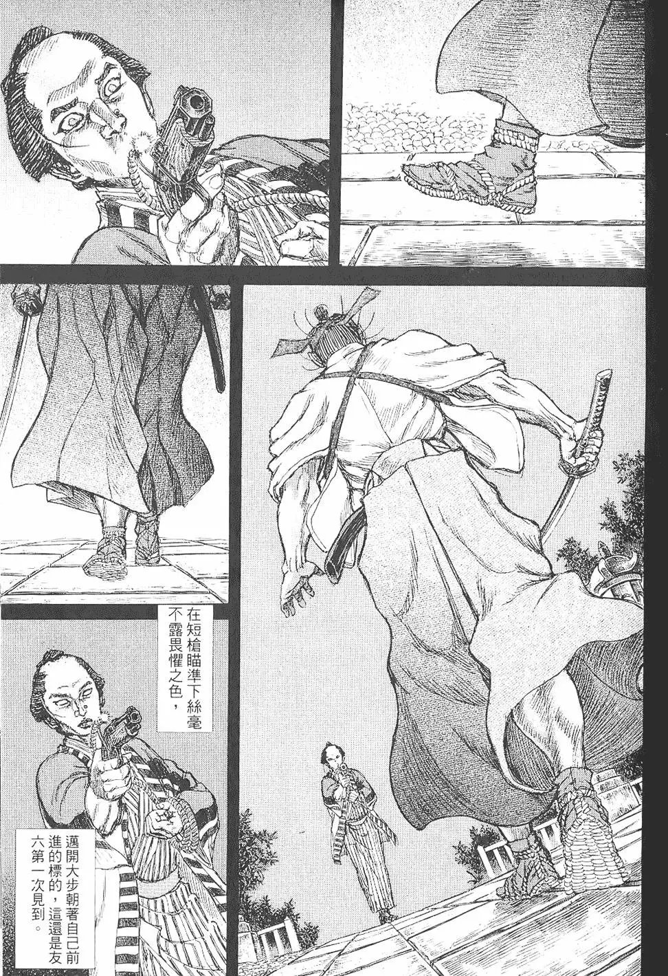 第06卷