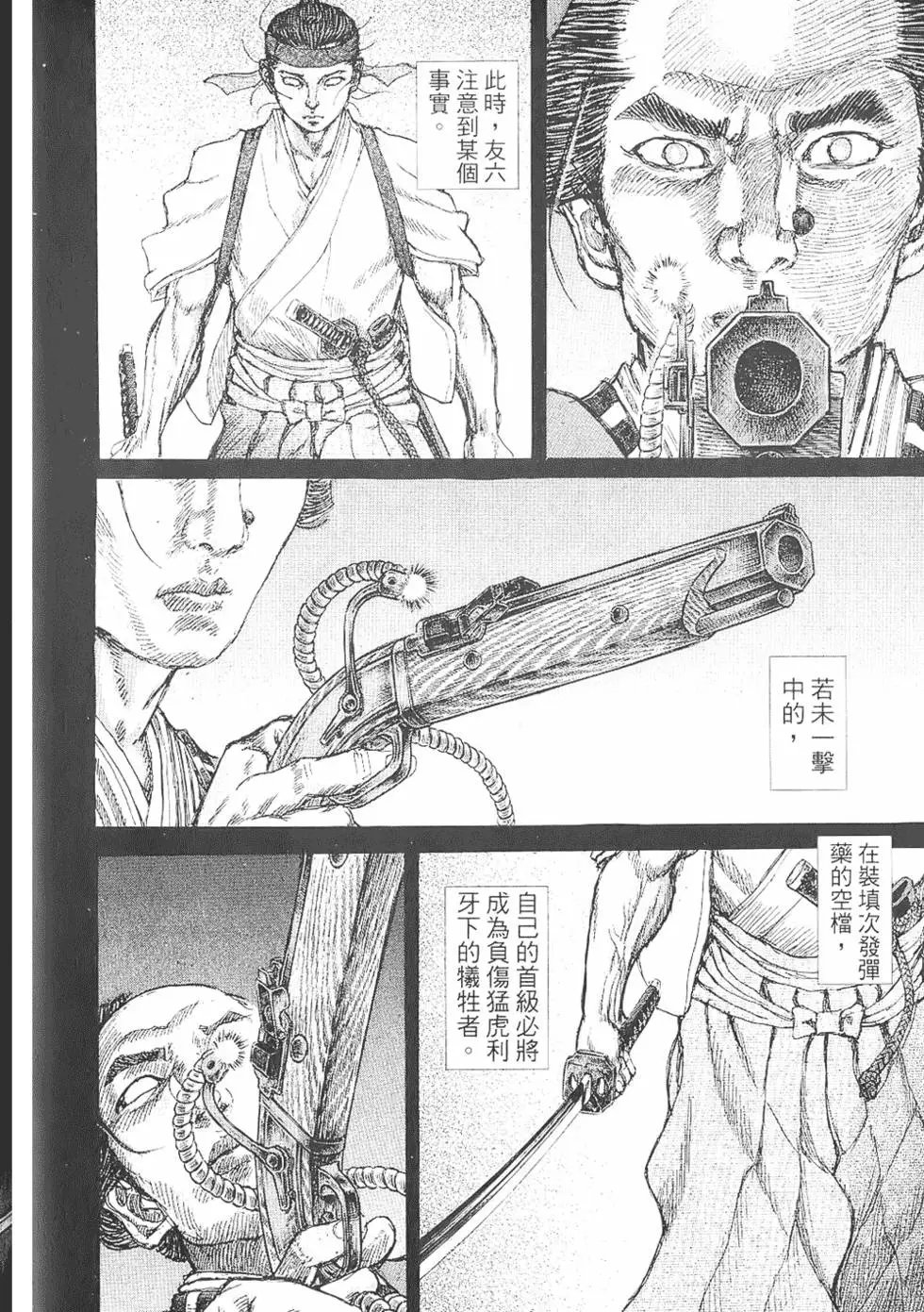 第06卷