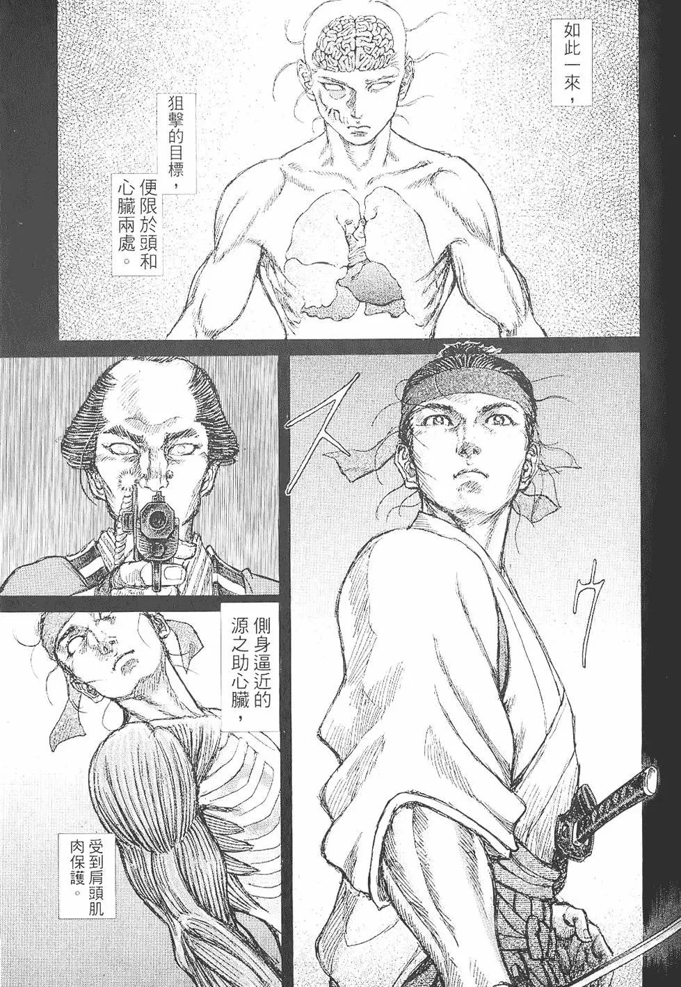 第06卷
