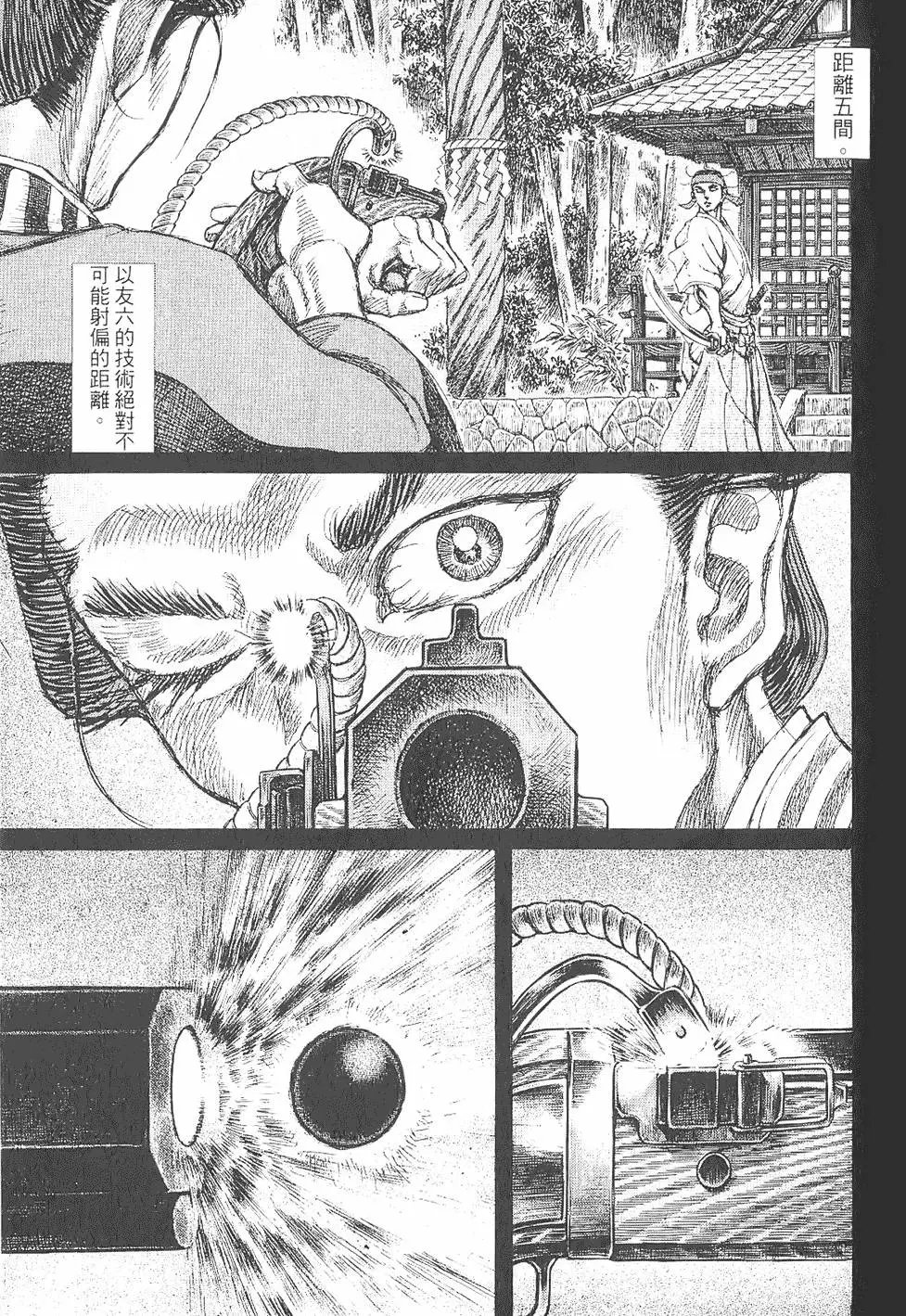 第06卷