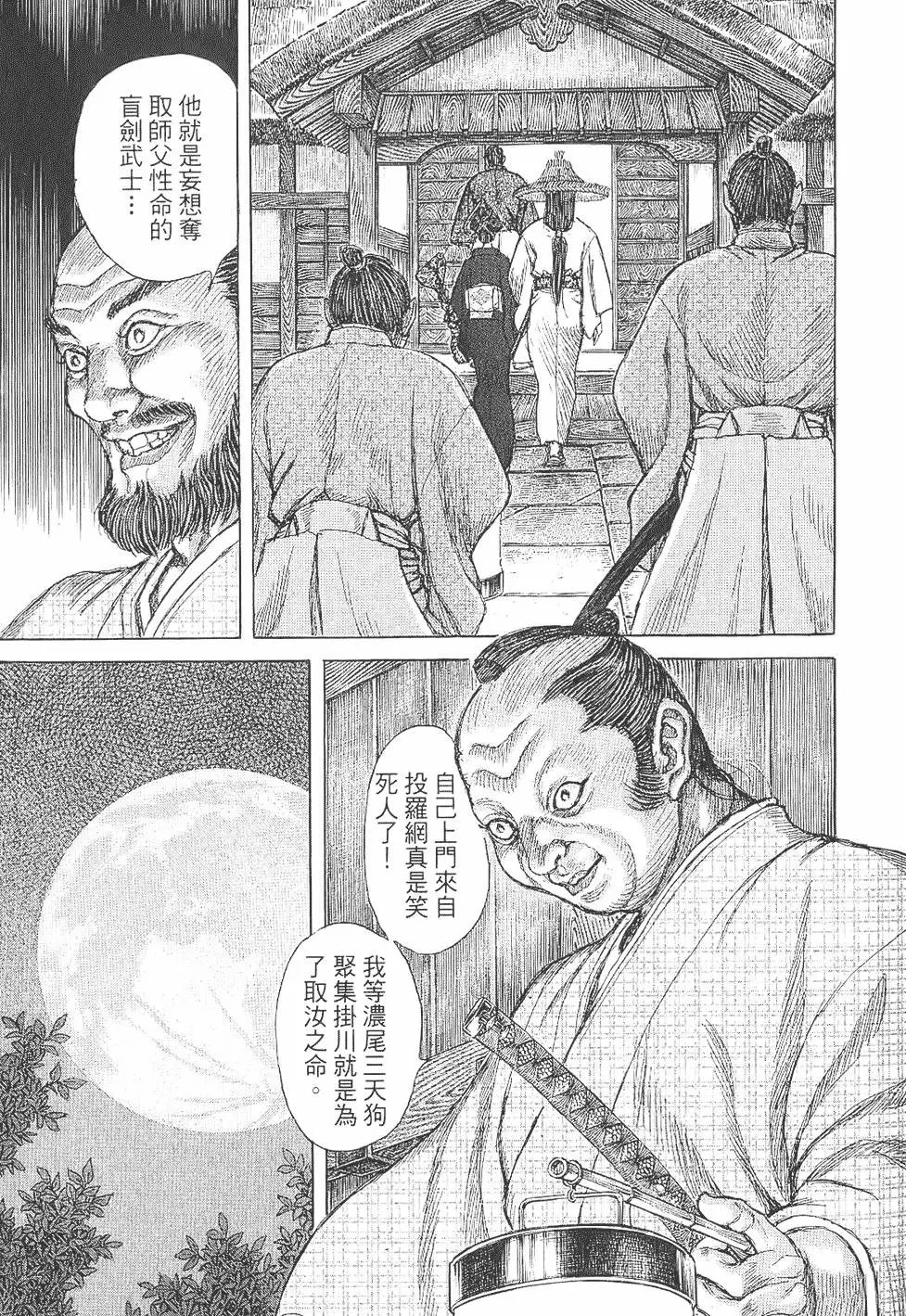 第06卷
