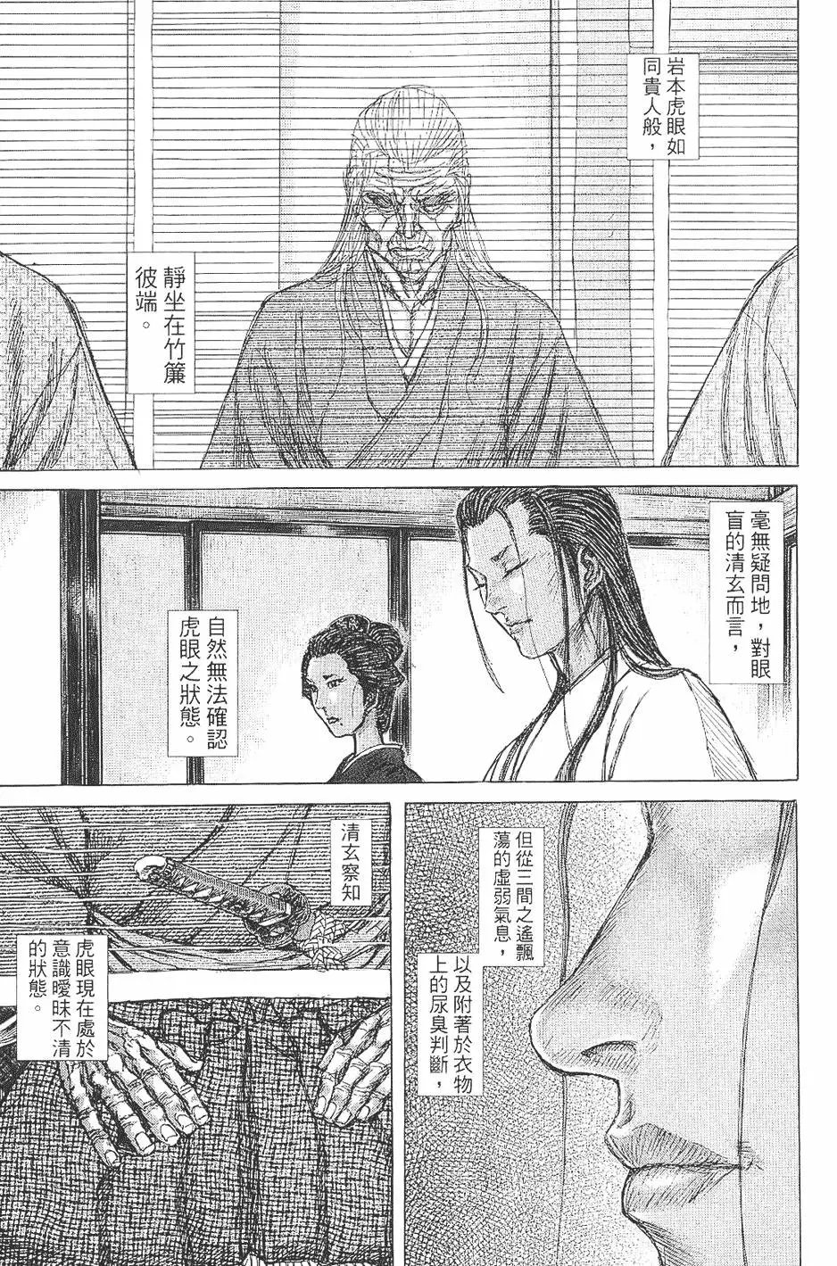 第06卷