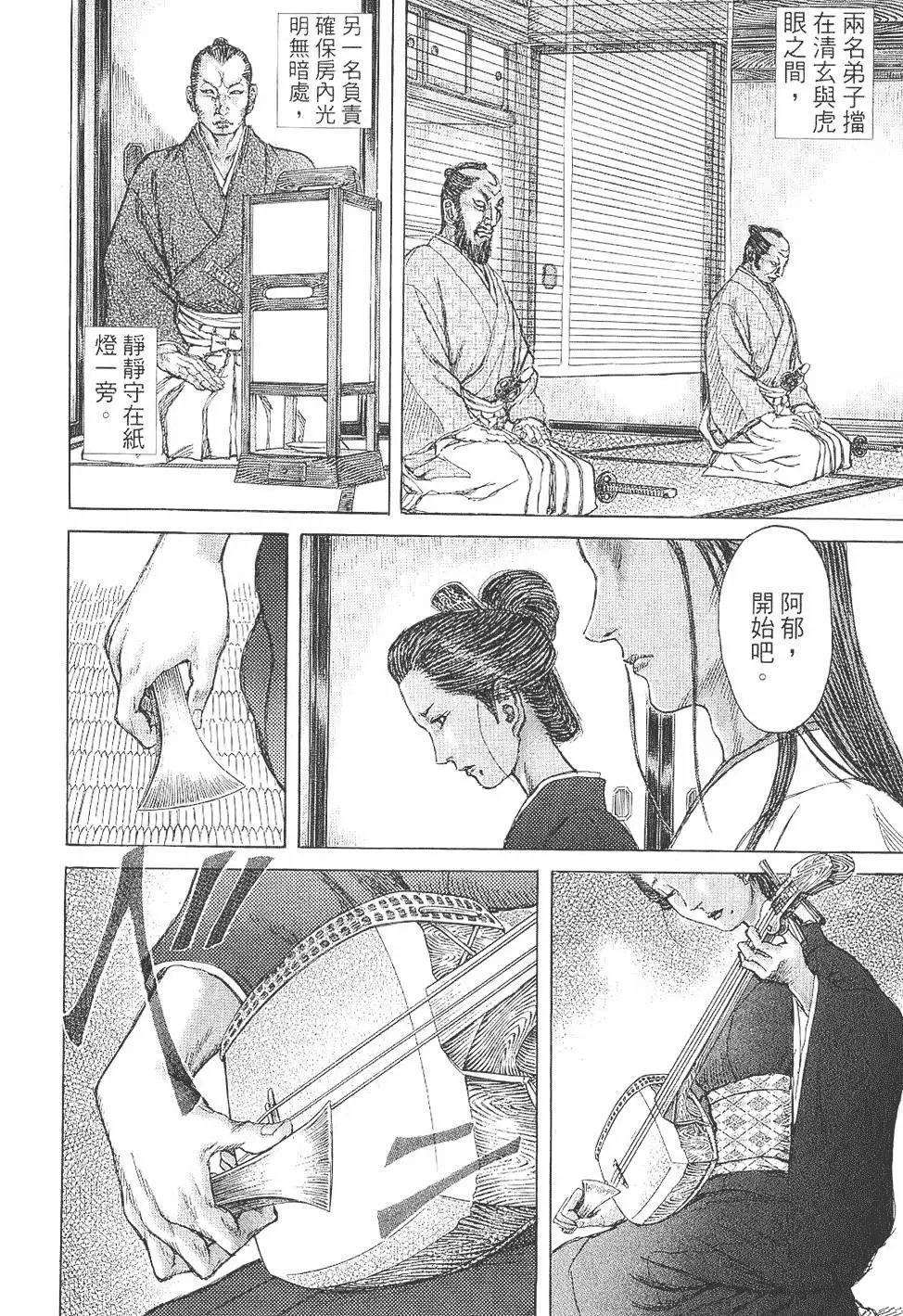 第06卷