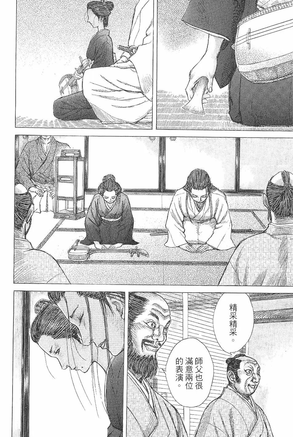 第06卷