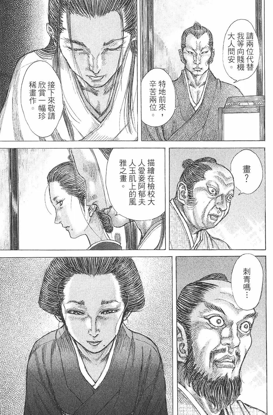 第06卷