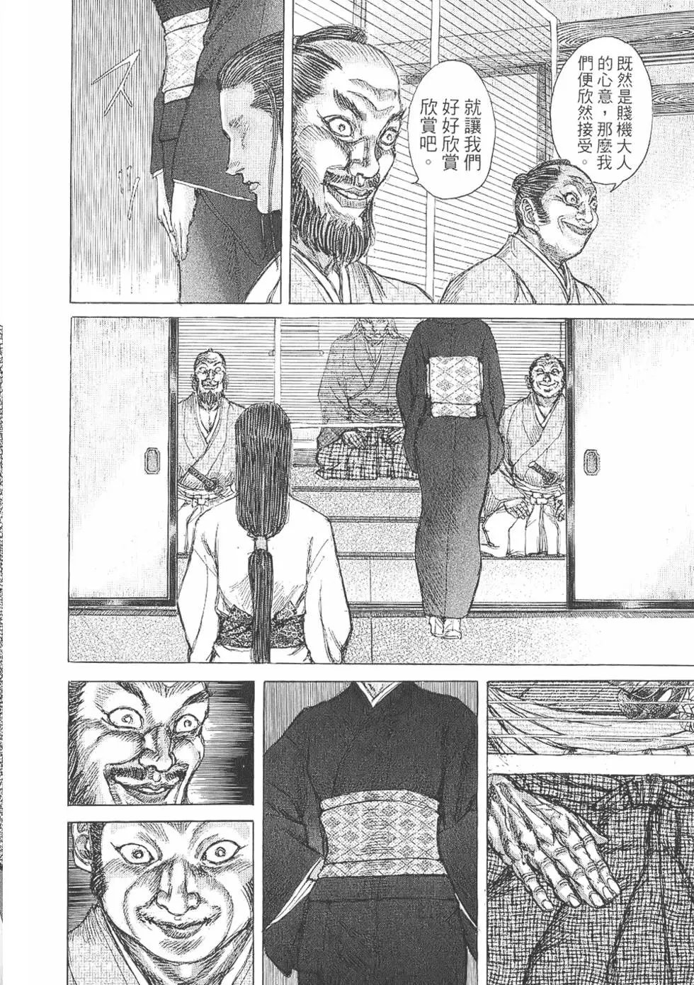 第06卷