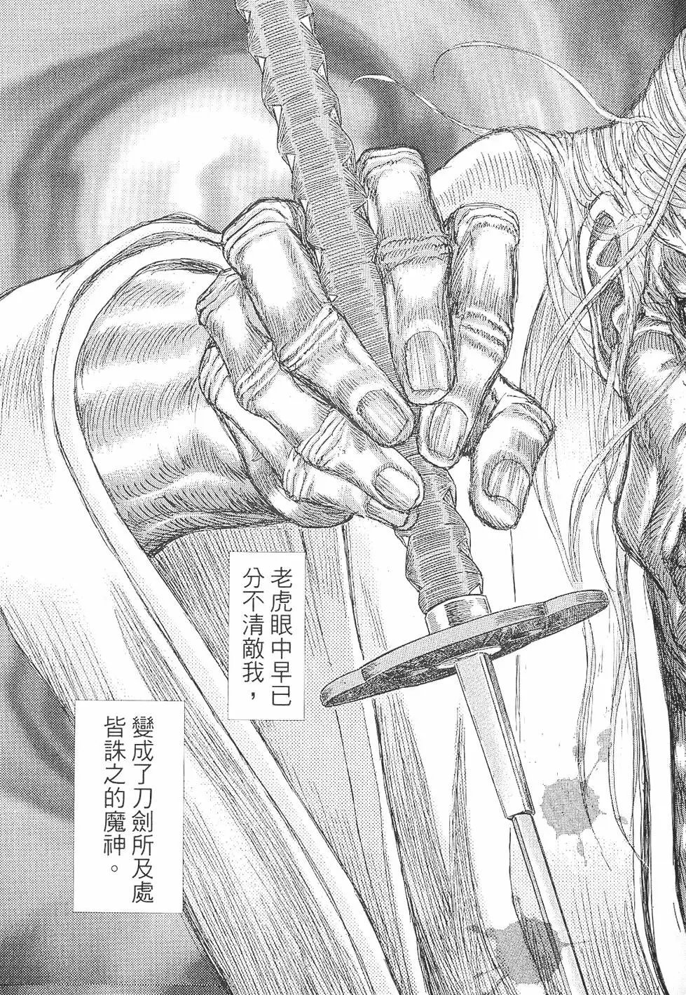 第06卷