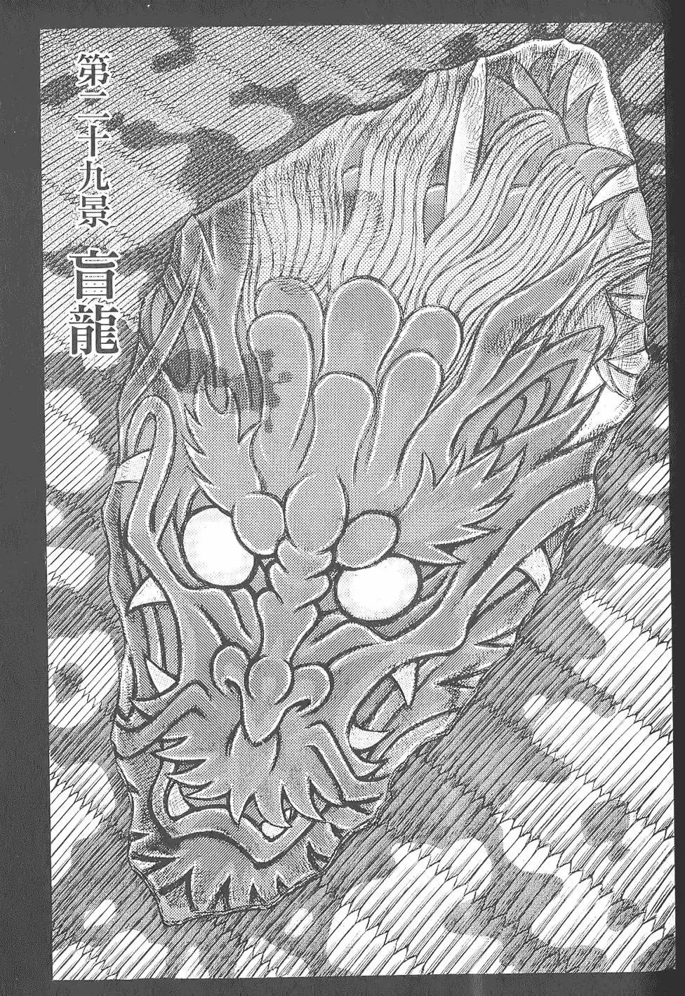 第06卷
