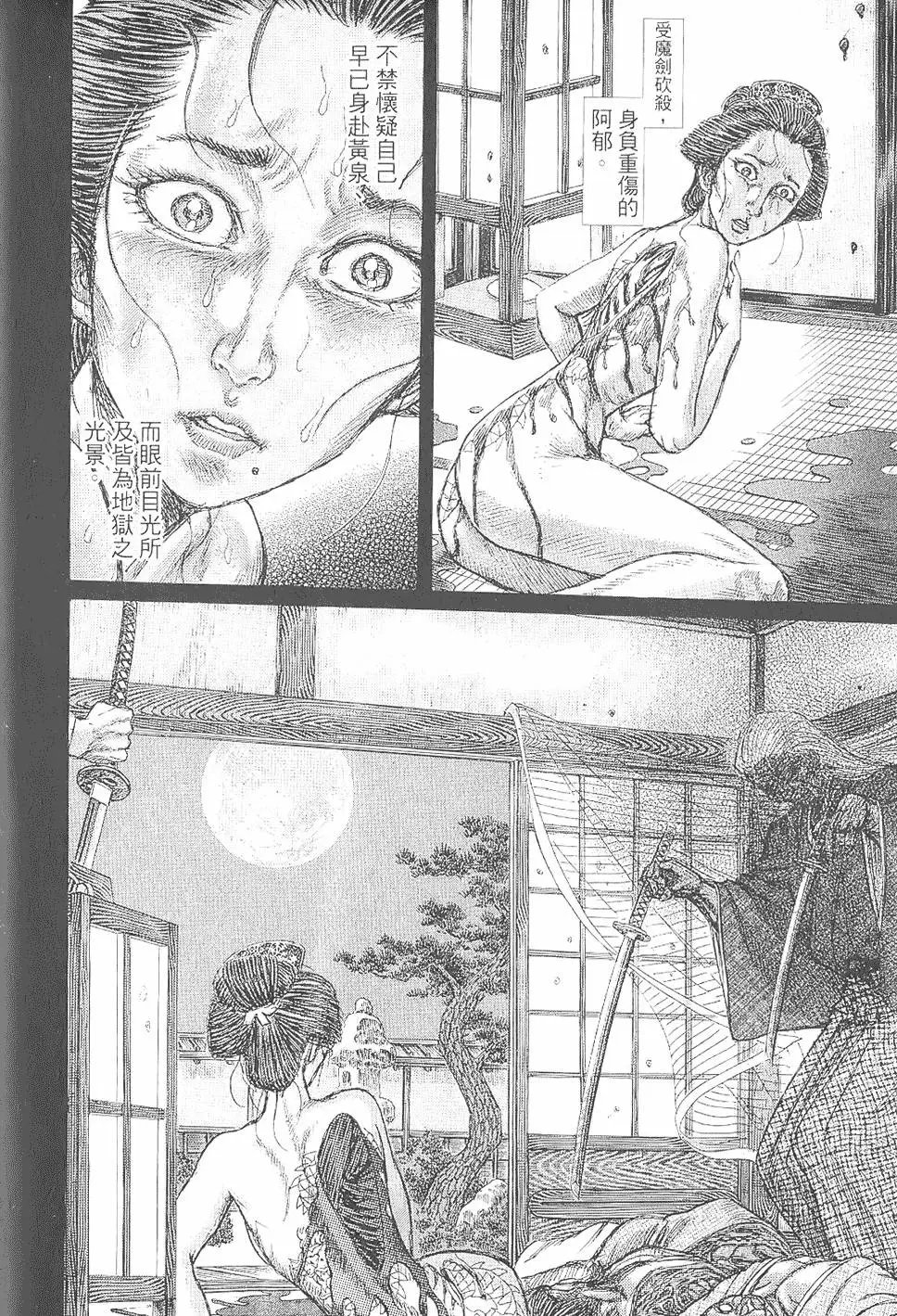 第06卷