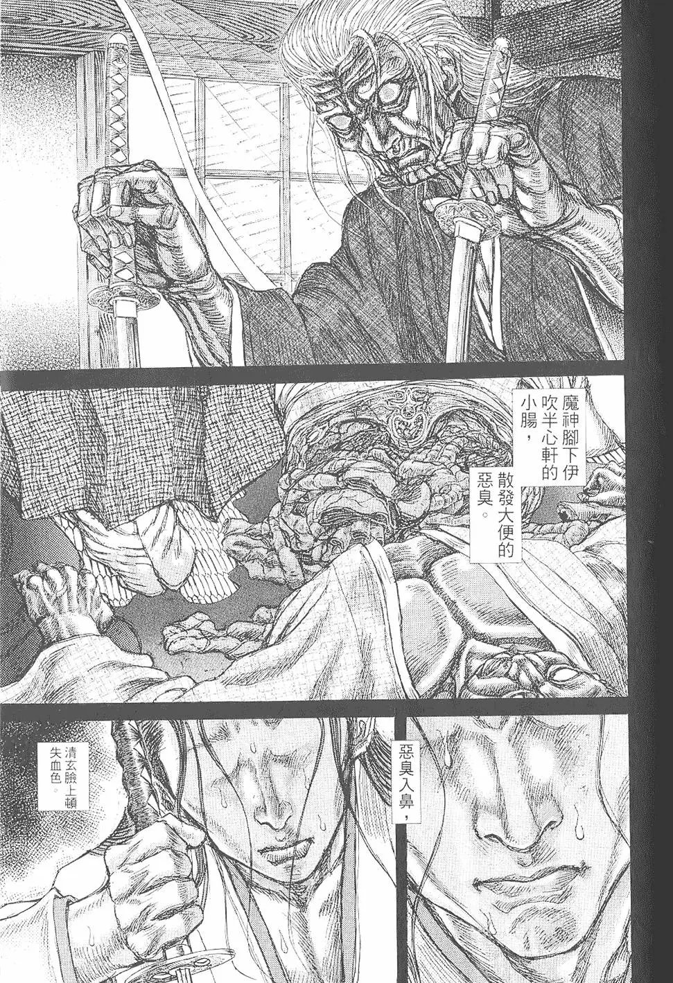 第06卷