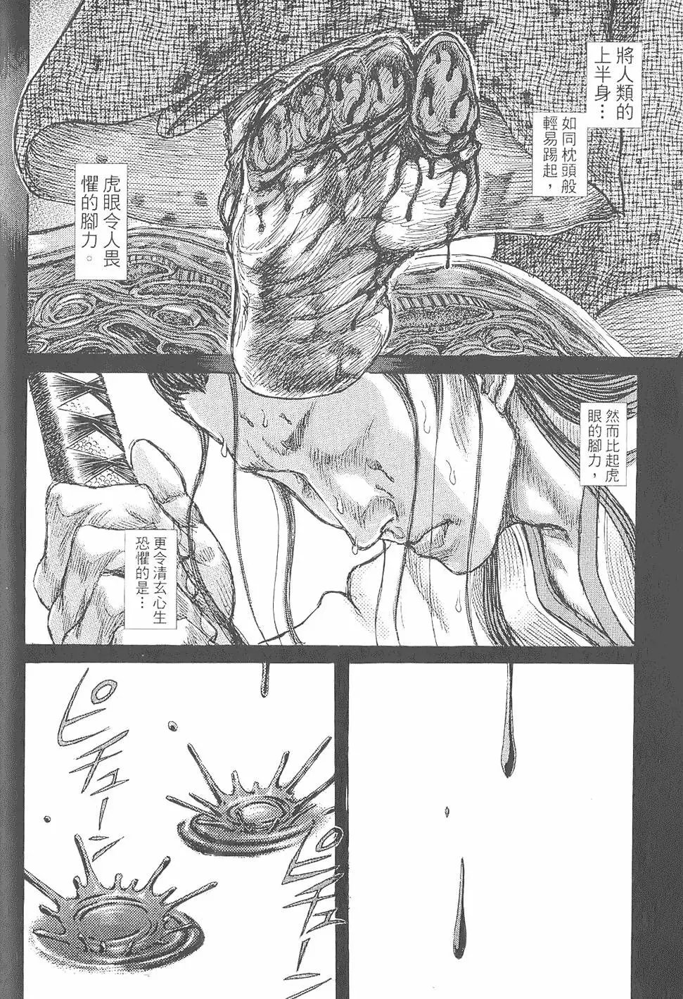 第06卷