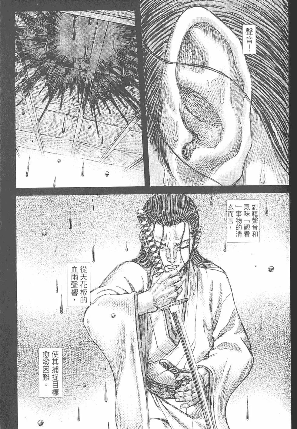 第06卷