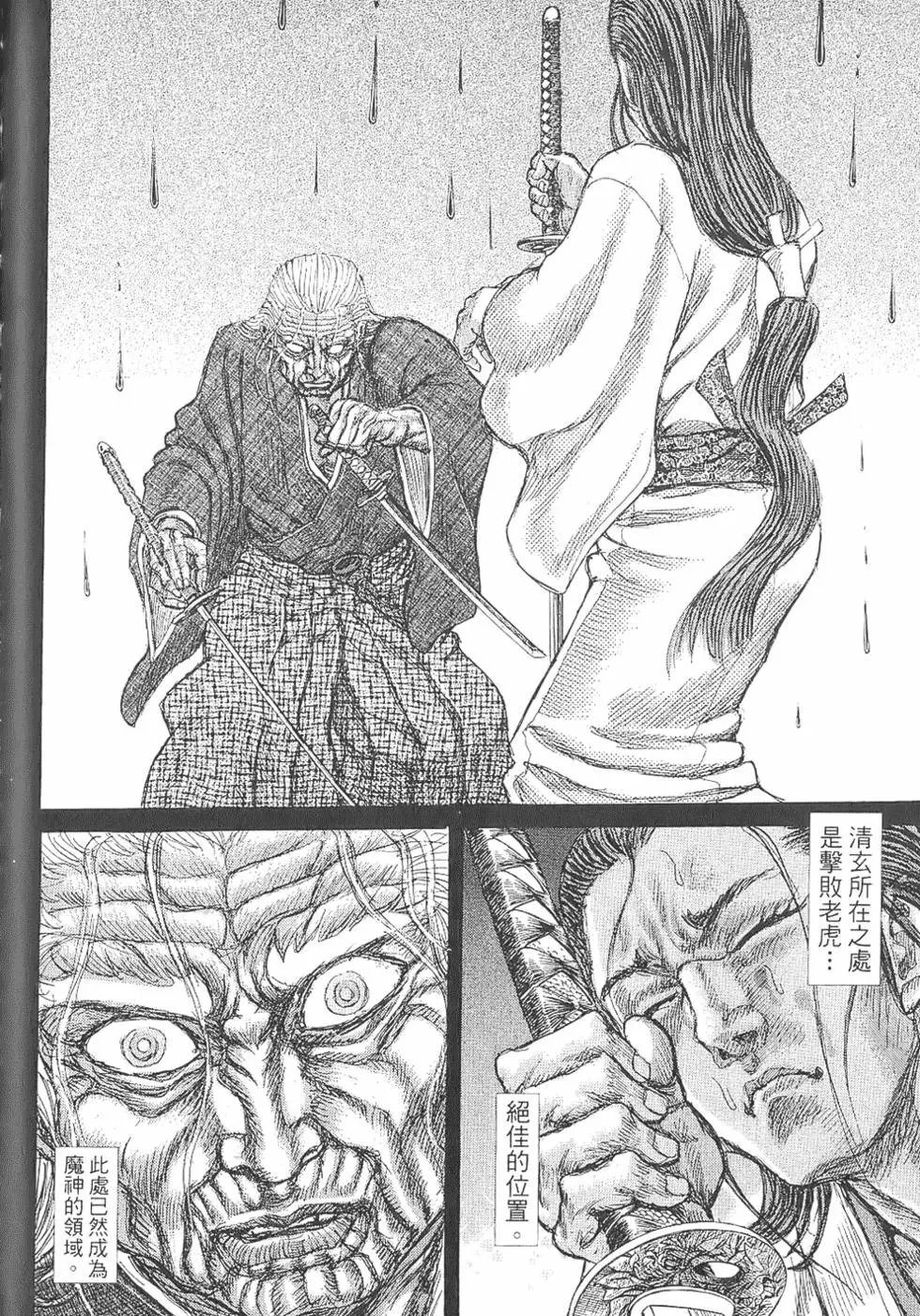 第06卷