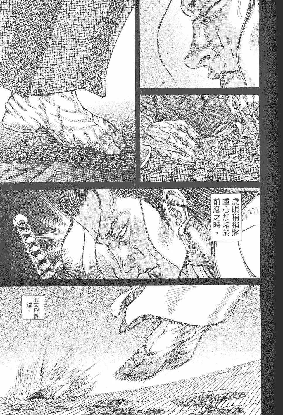 第06卷