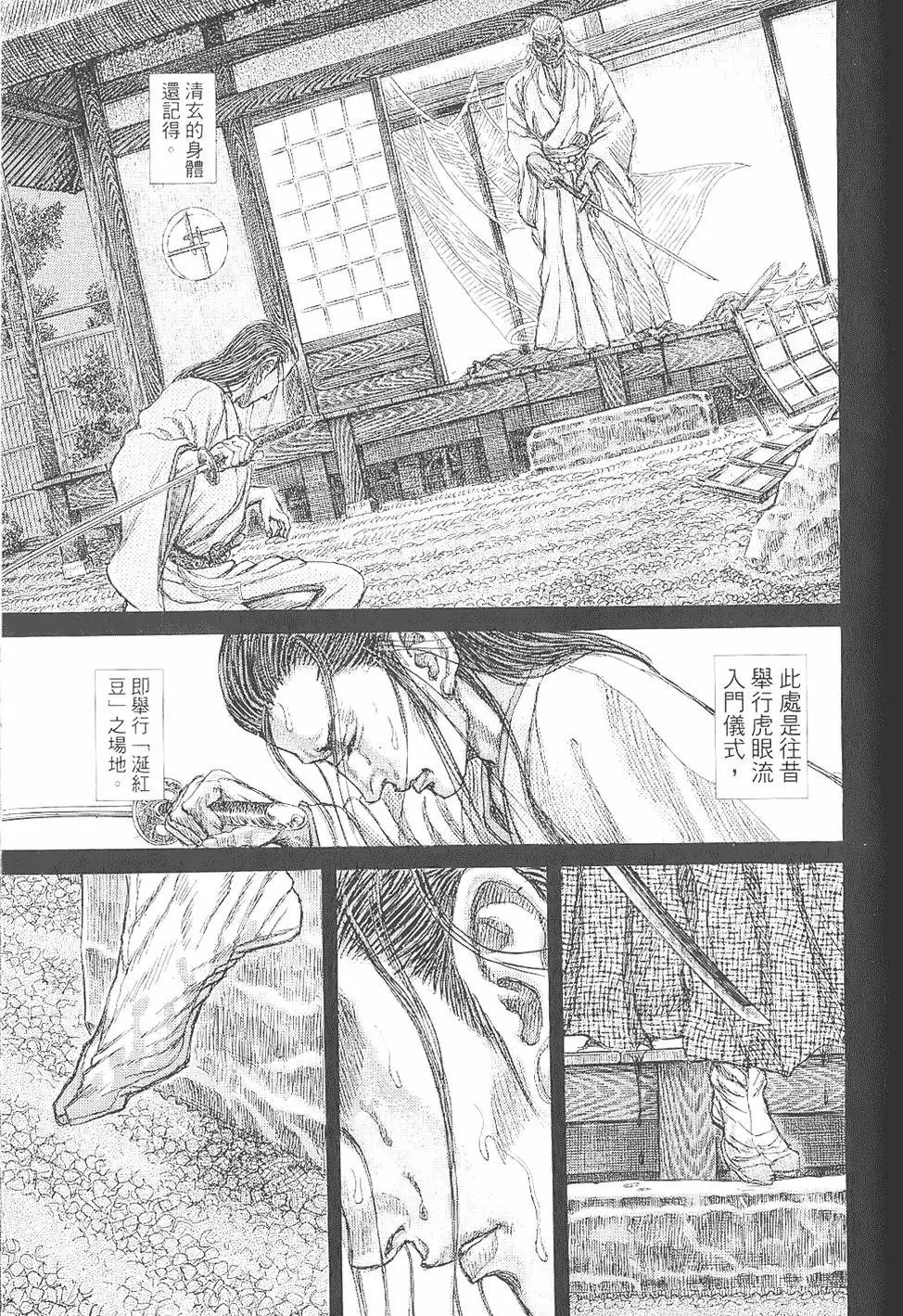 第06卷