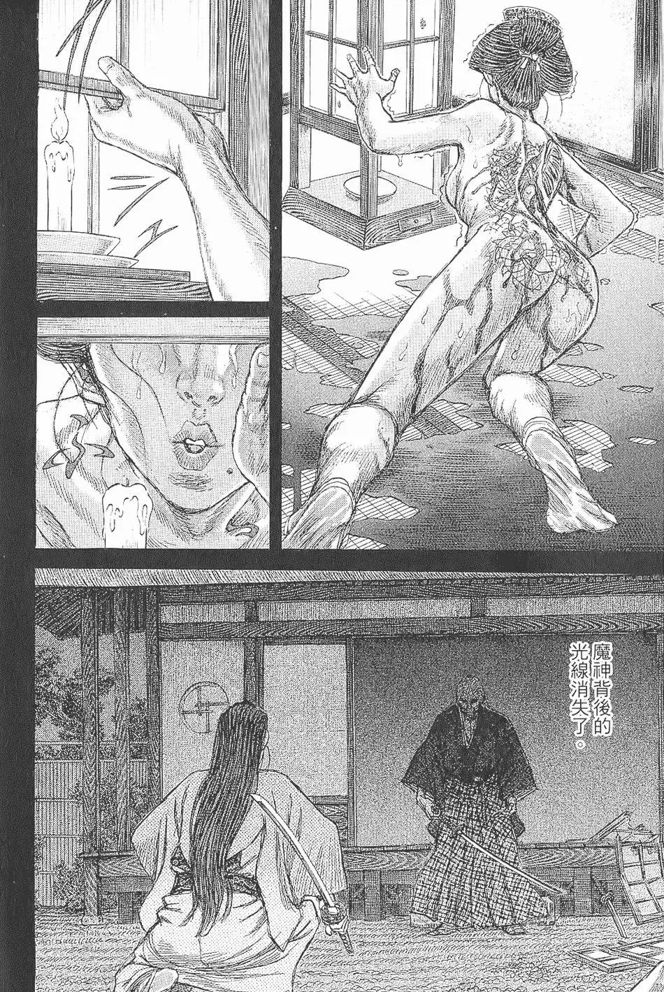 第06卷