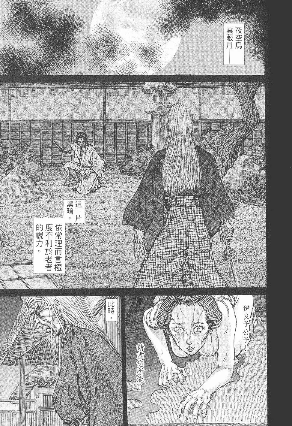 第06卷