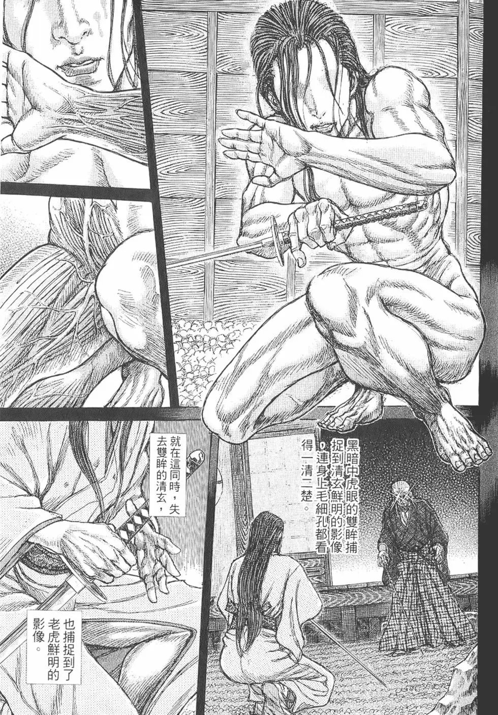 第06卷
