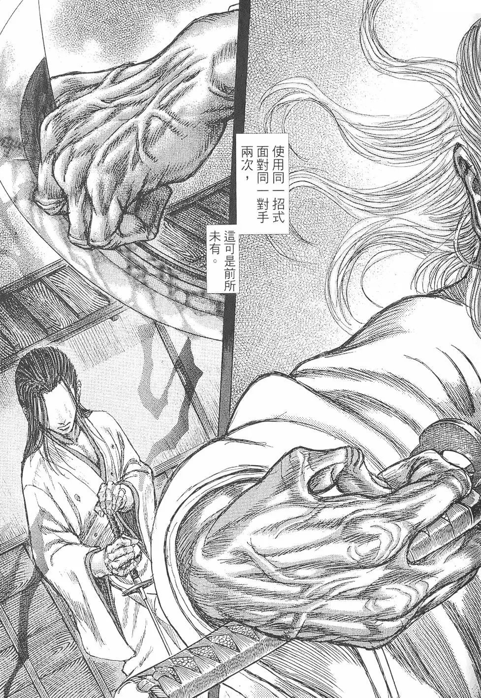 第06卷