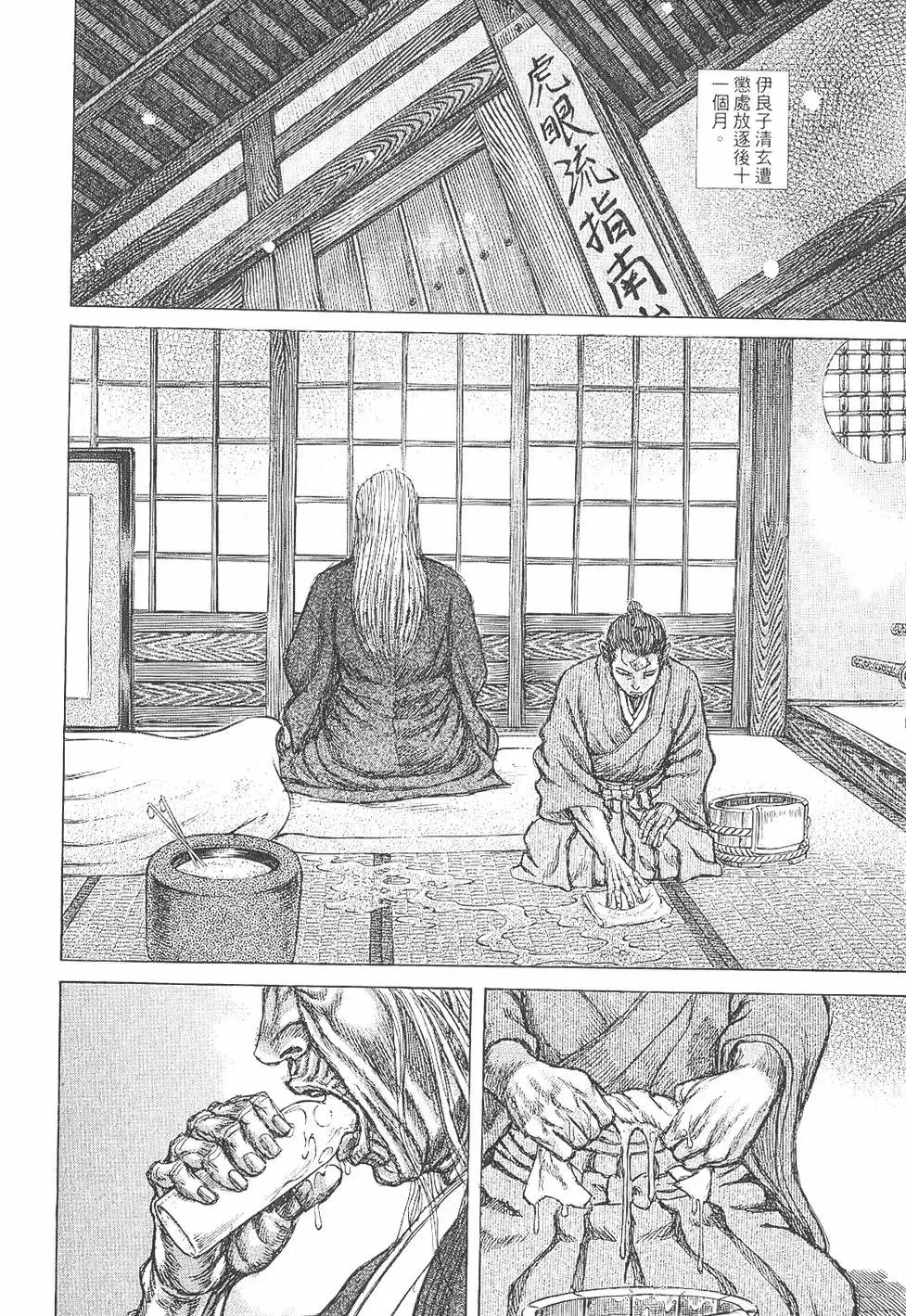 第06卷