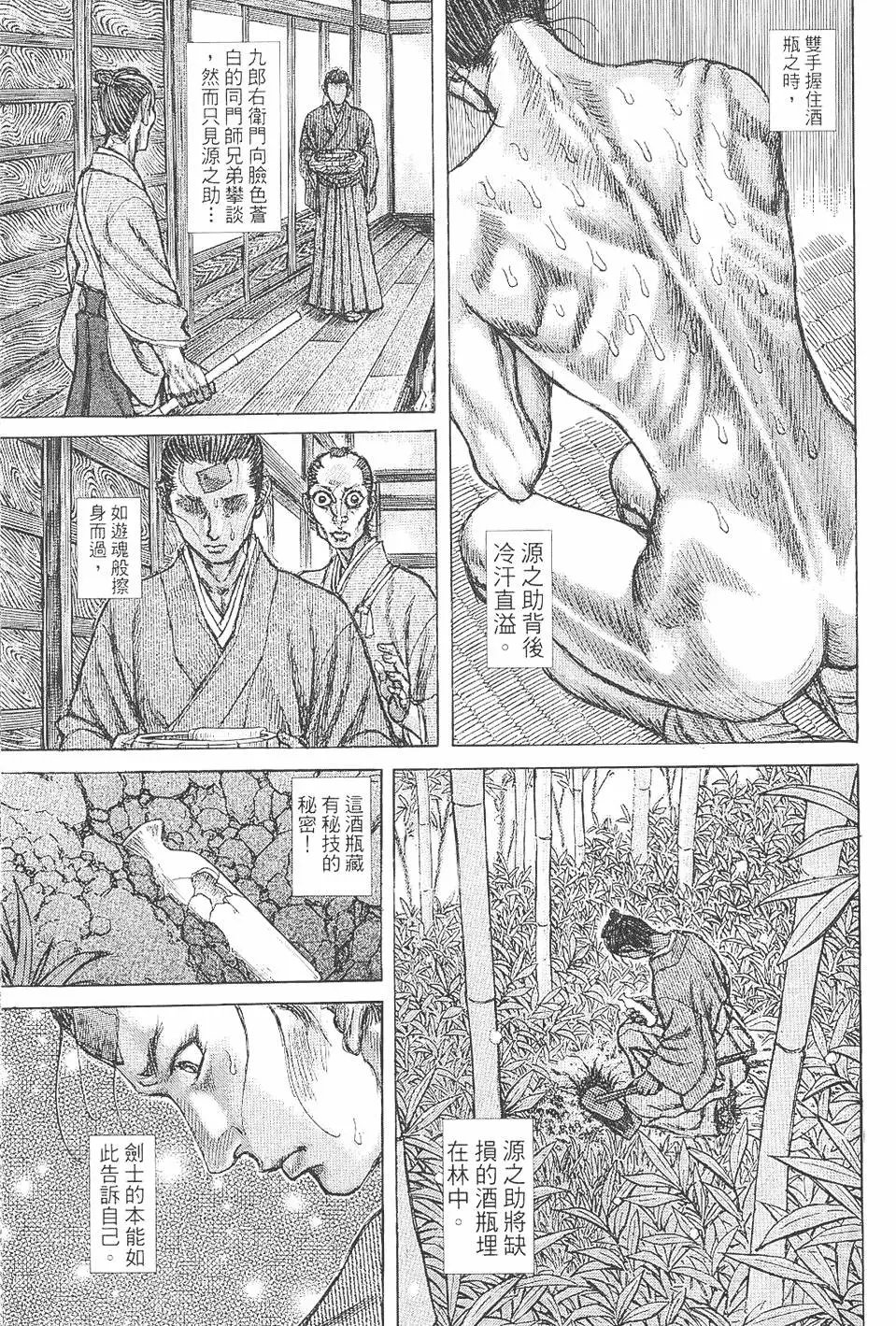 第06卷