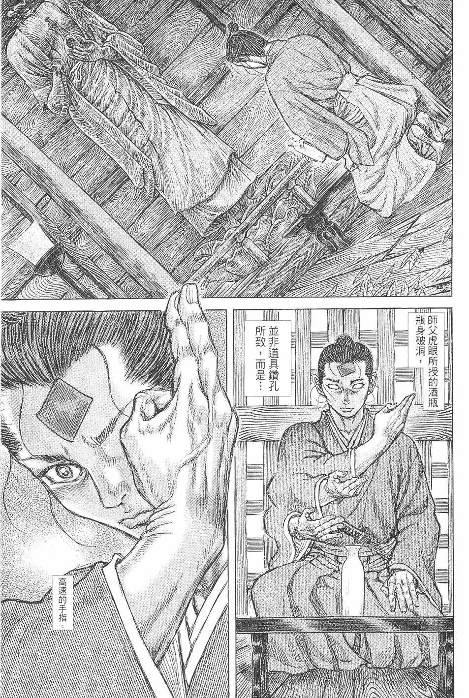 第06卷