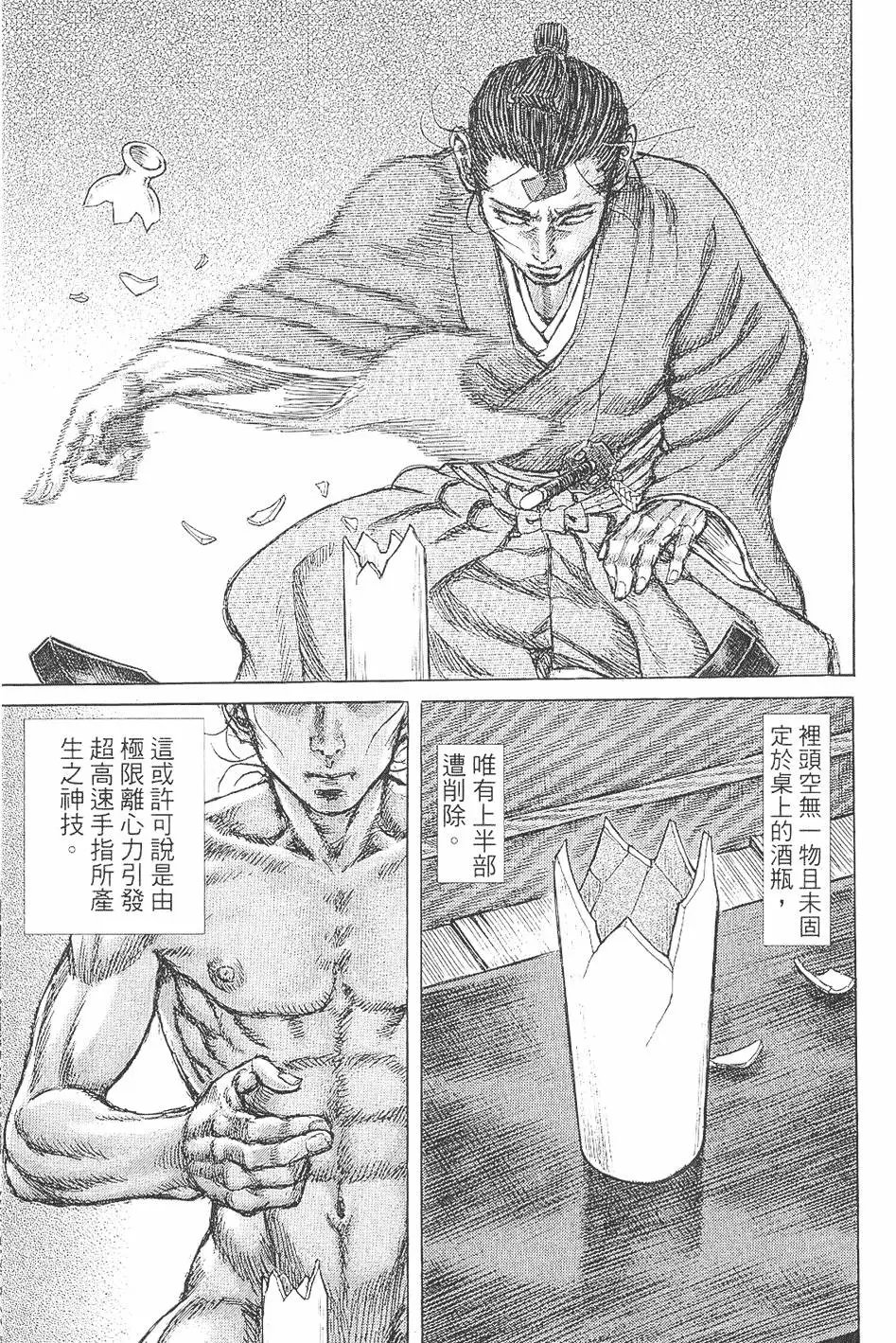 第06卷